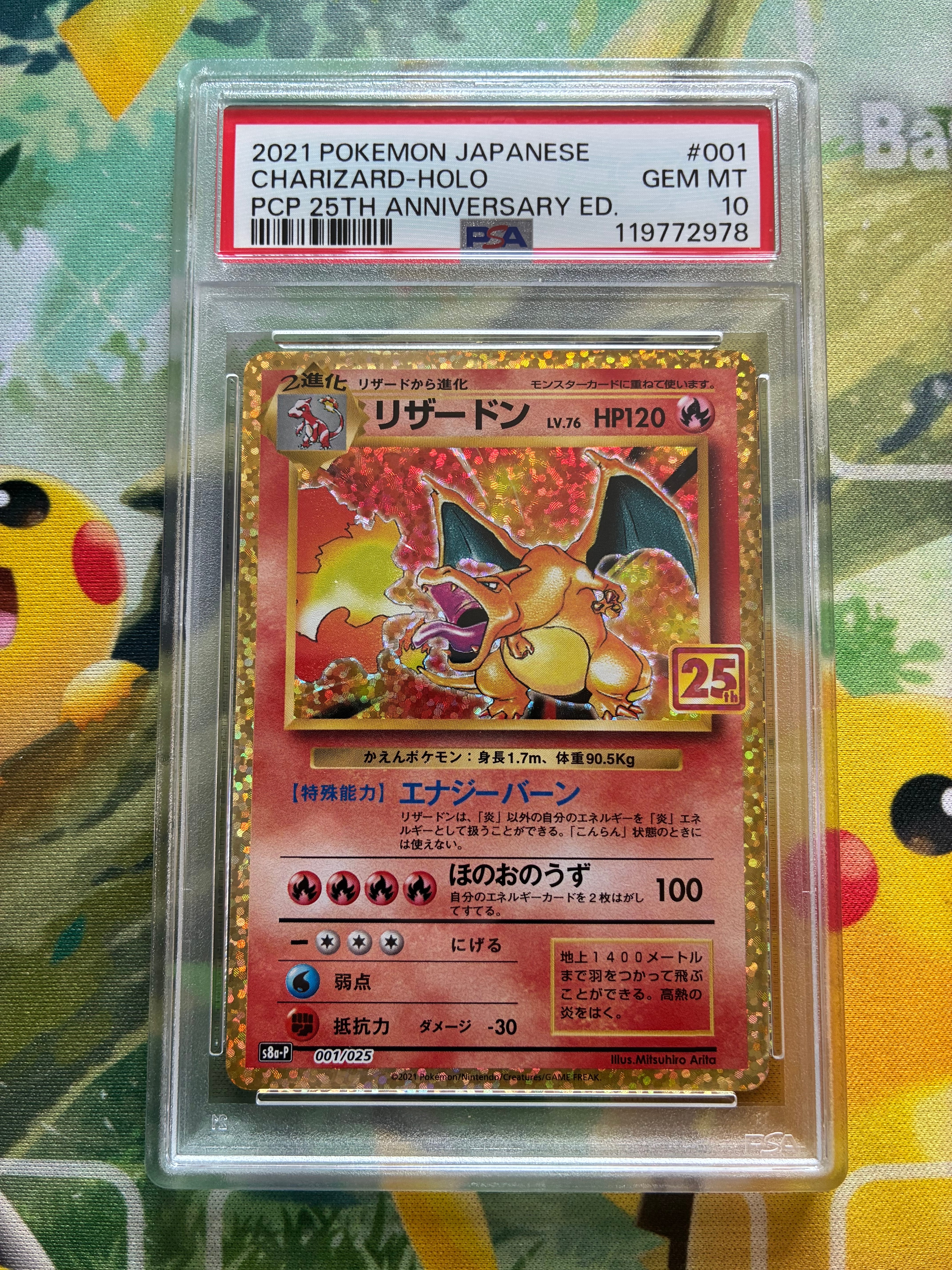 ホウオウEX SR [XY9 088/080](拡張パック「破天の怒り」)の新品/中古
