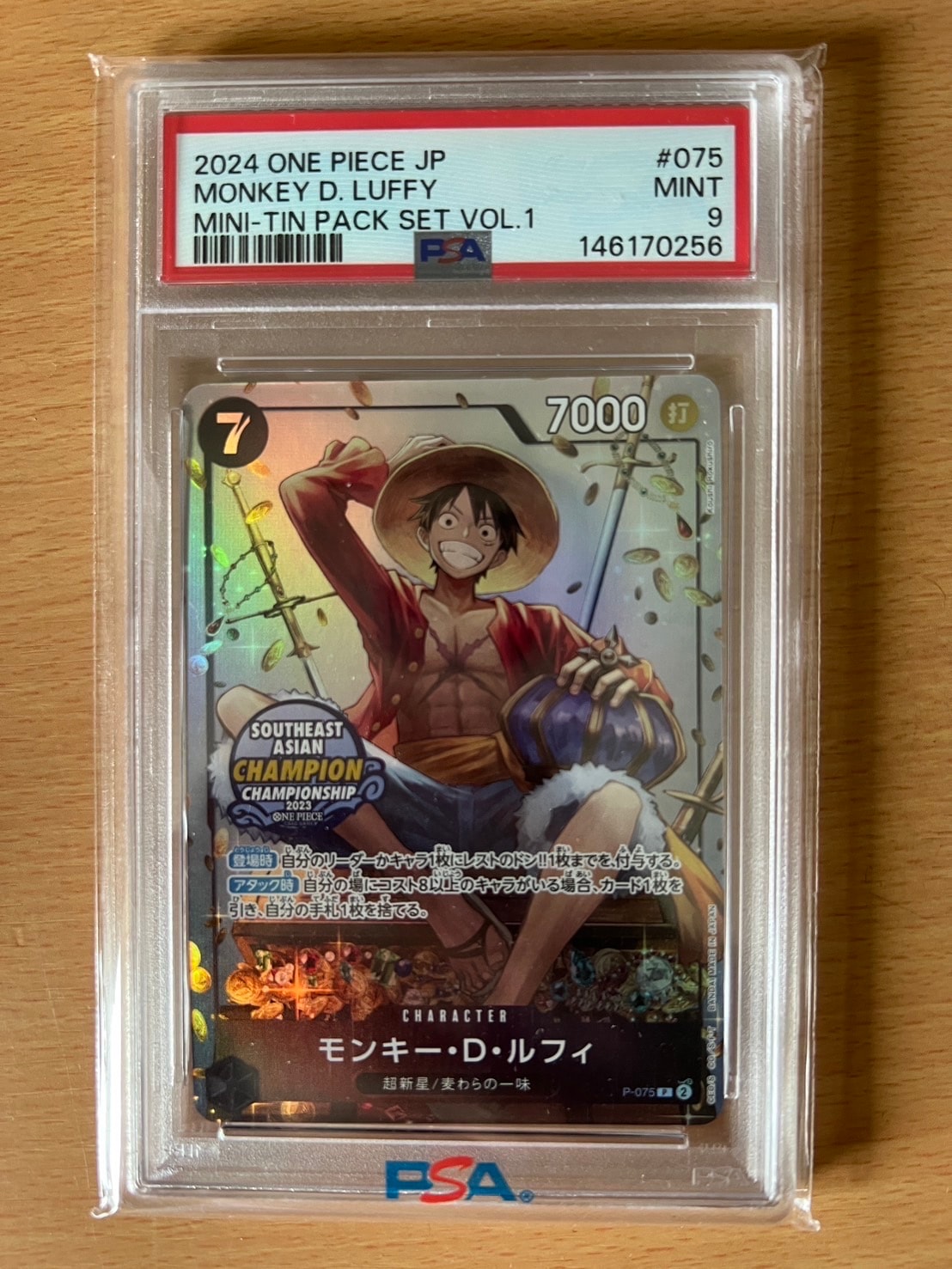 PSA10】モンキー・D・ルフィ P [P-075](プロモーションカード「最強の