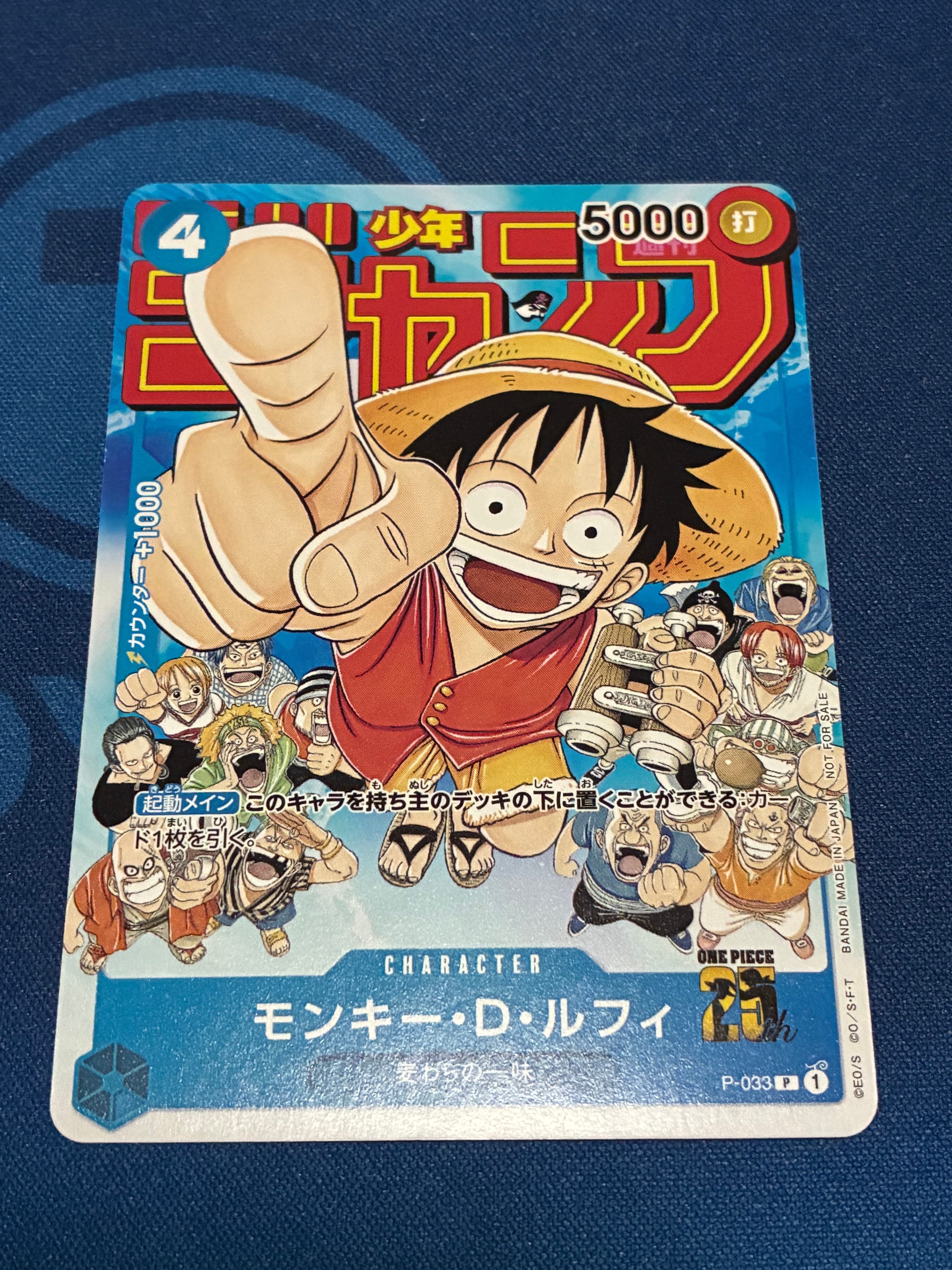 PSA10】モンキー・D・ルフィ L :参加記念品 :修正後ライフ5 [P] (8