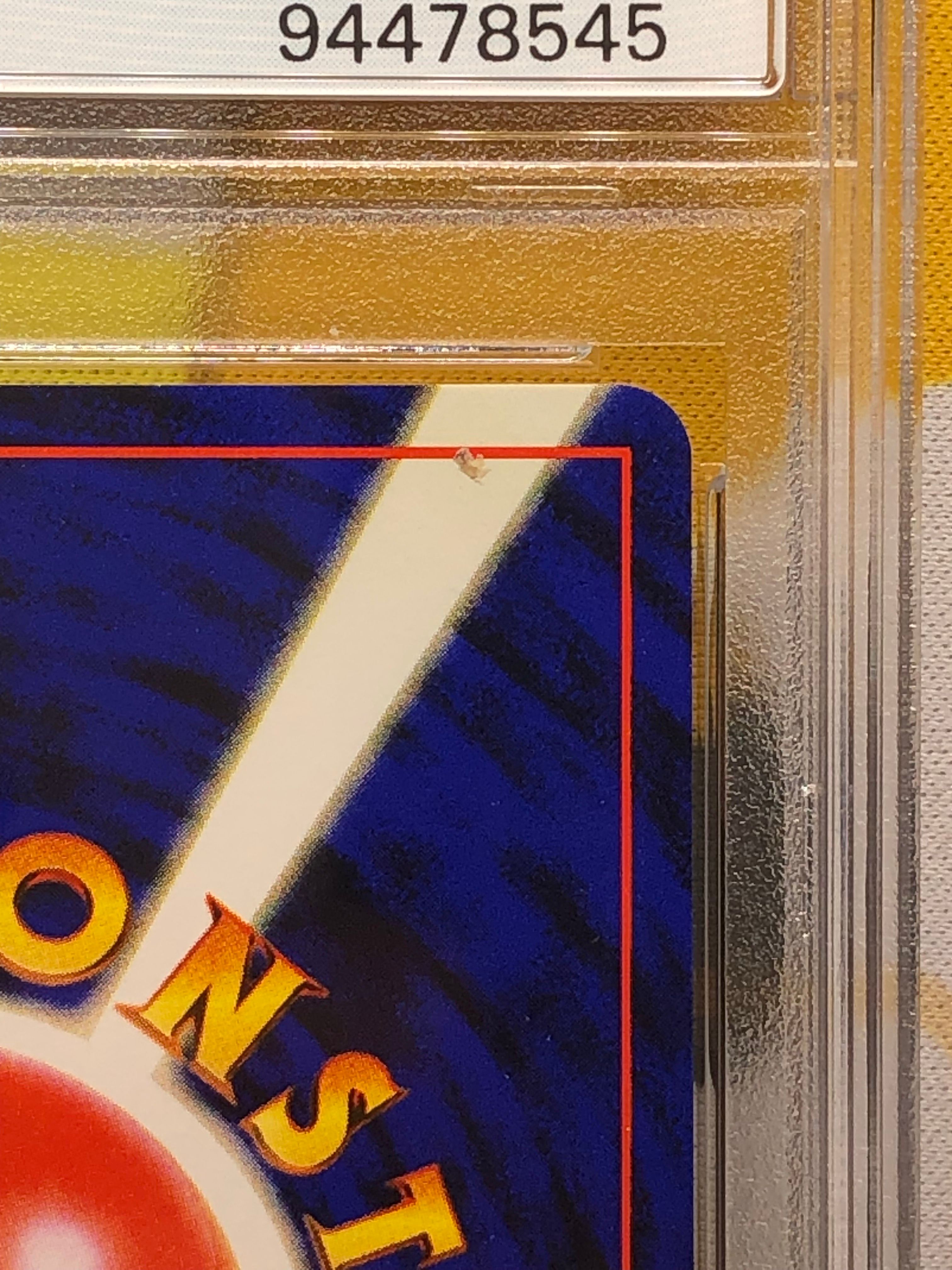 psa8 旧裏フリーザー ★ 第3弾拡張パック 化石の秘密 フリーザー R: 旧裏[PMCG3](拡張パック 第3弾 「化石の秘密