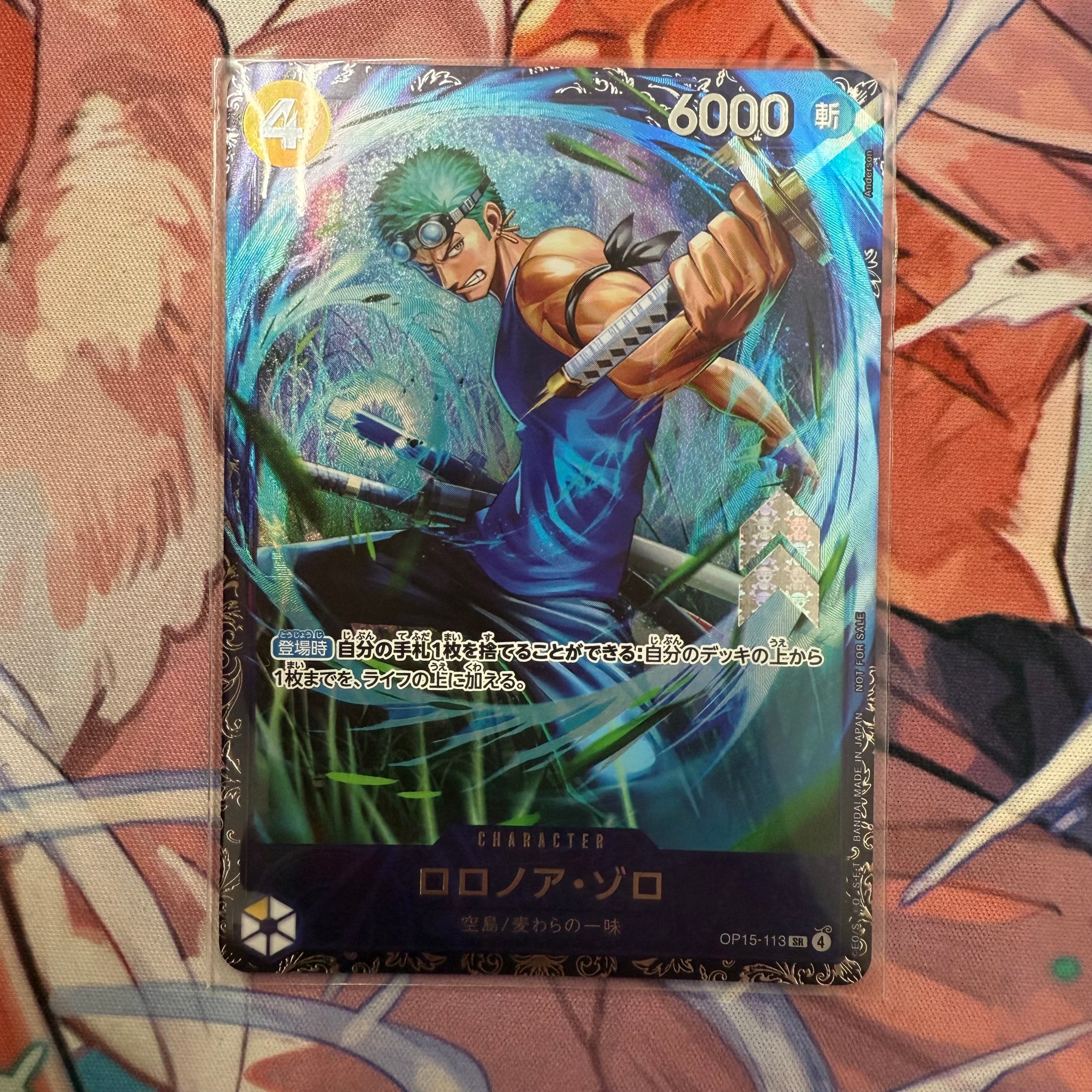 ロロノア・ゾロ SR :上位記念品 [OP15-113](プロモーションカード「フラッグシップバトル 2026年7月」)