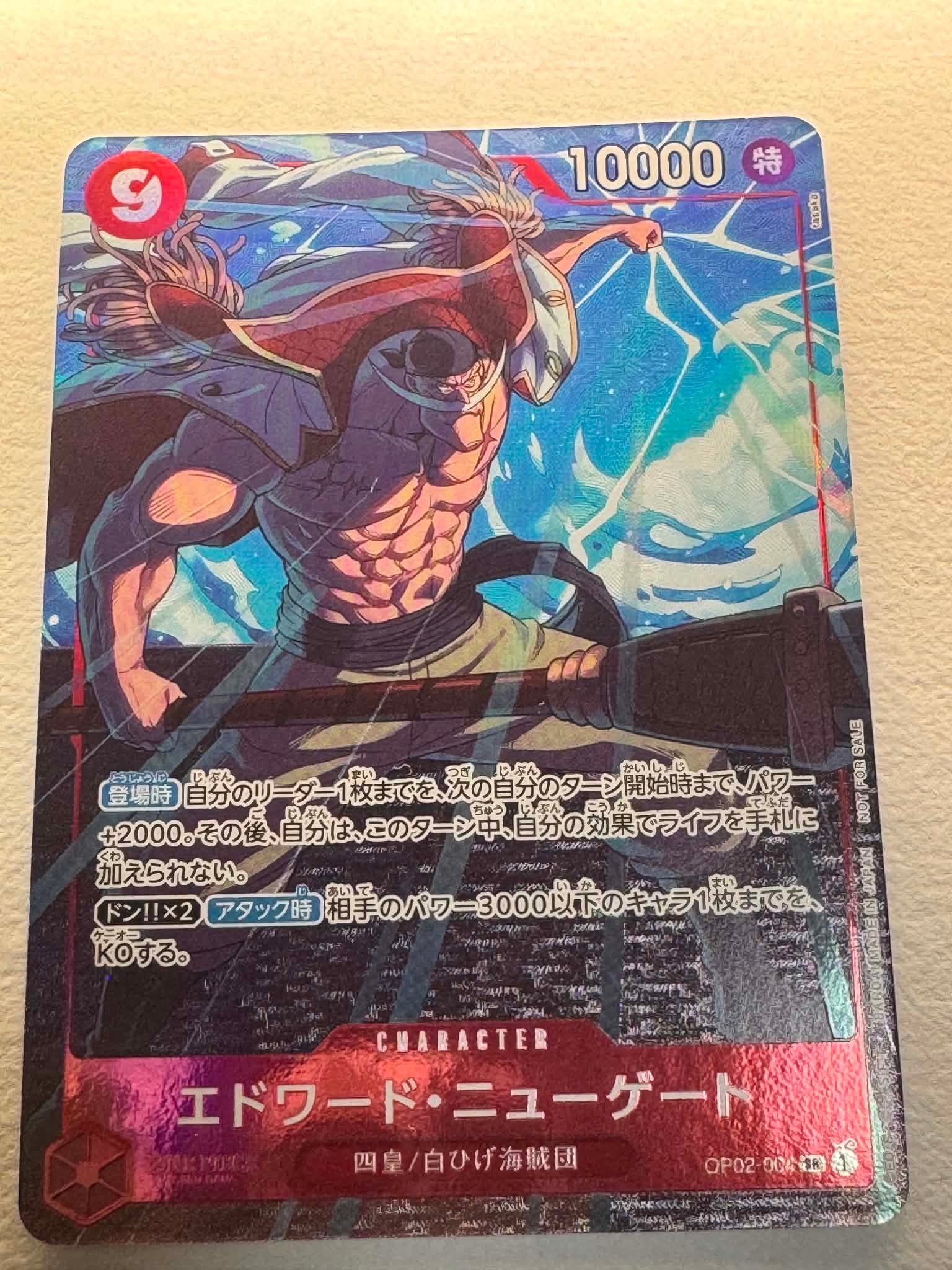 PSA10】エドワード・ニューゲート SR [OP02-004](「プロモーション