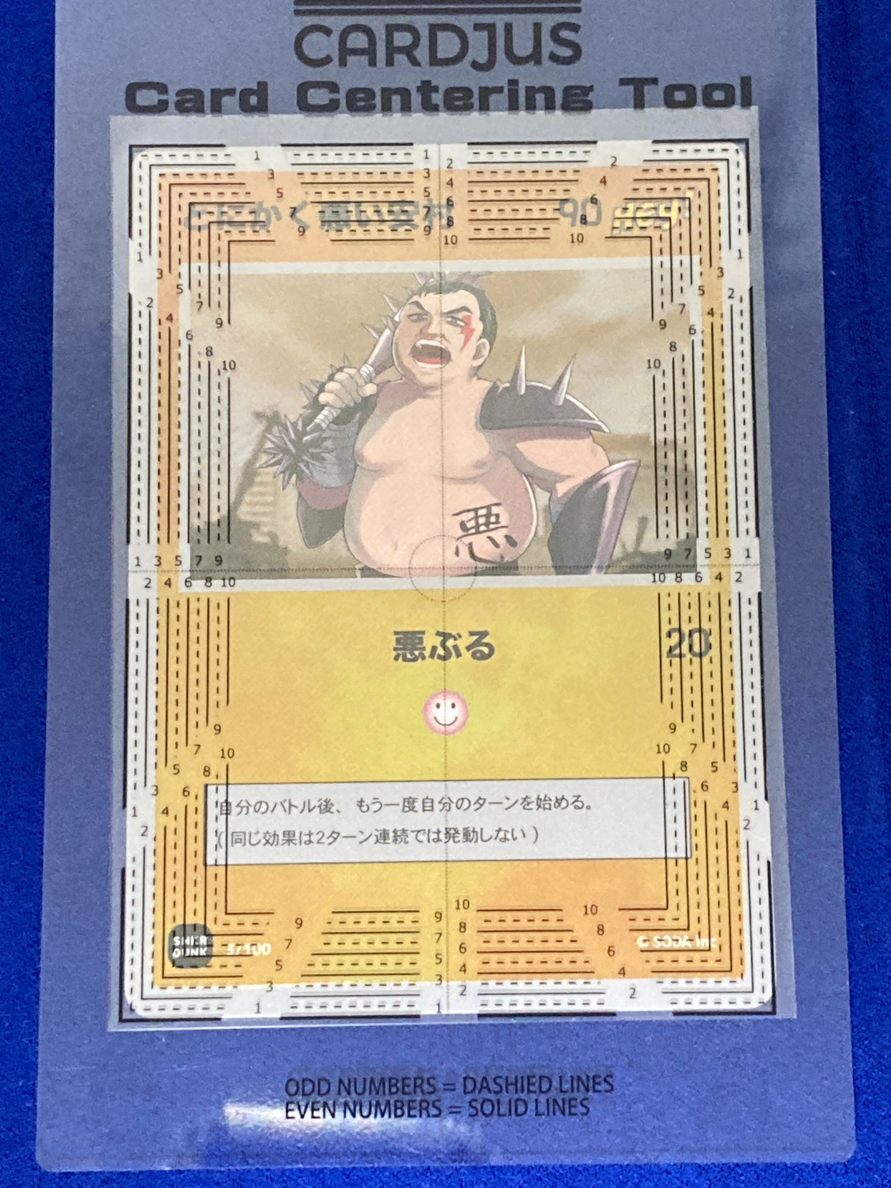 とにかく悪い安村 (ANSHIN HERO'S)