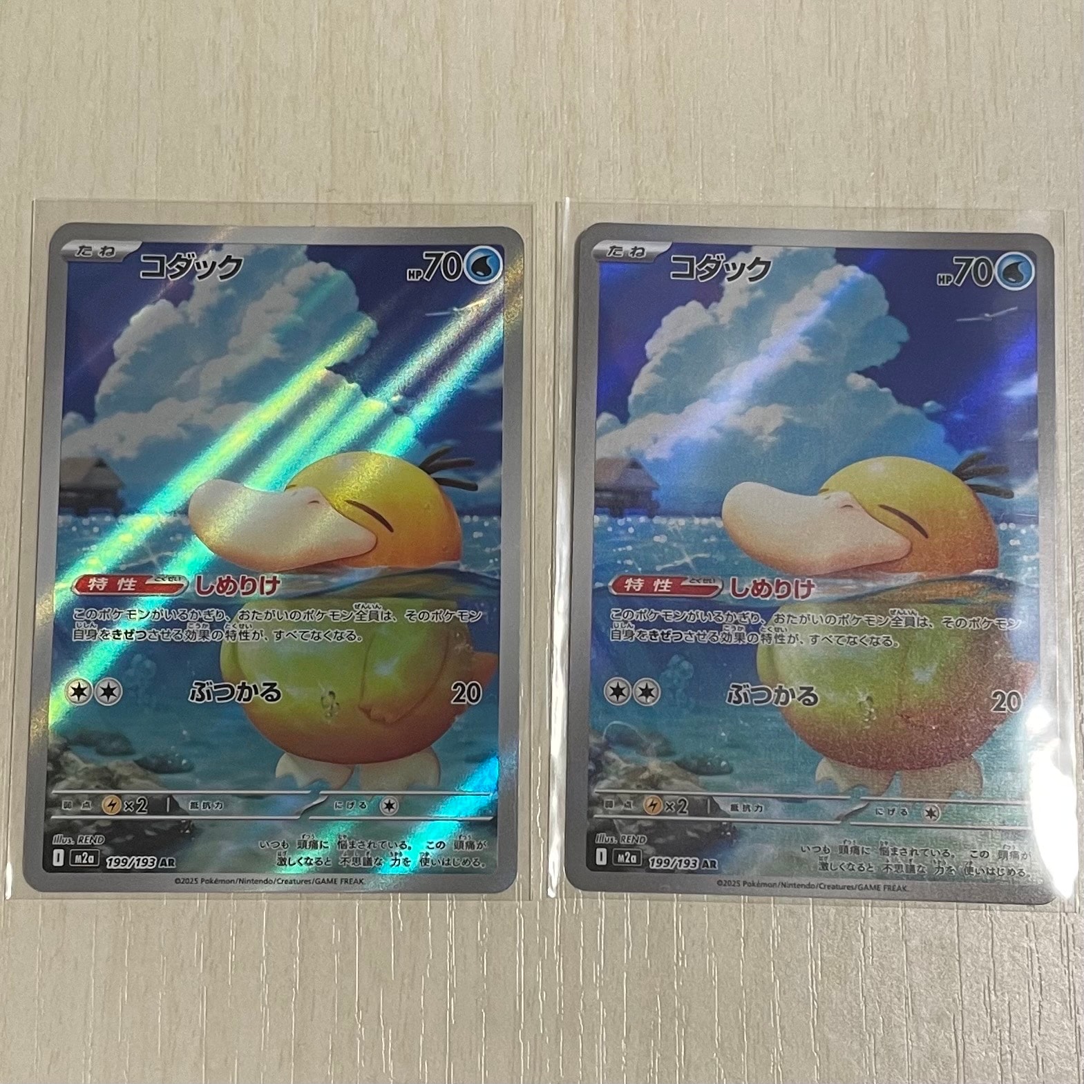 PSA9】ゼクロム :1ED [EBB 095/093](コンセプトパック「EXバトル