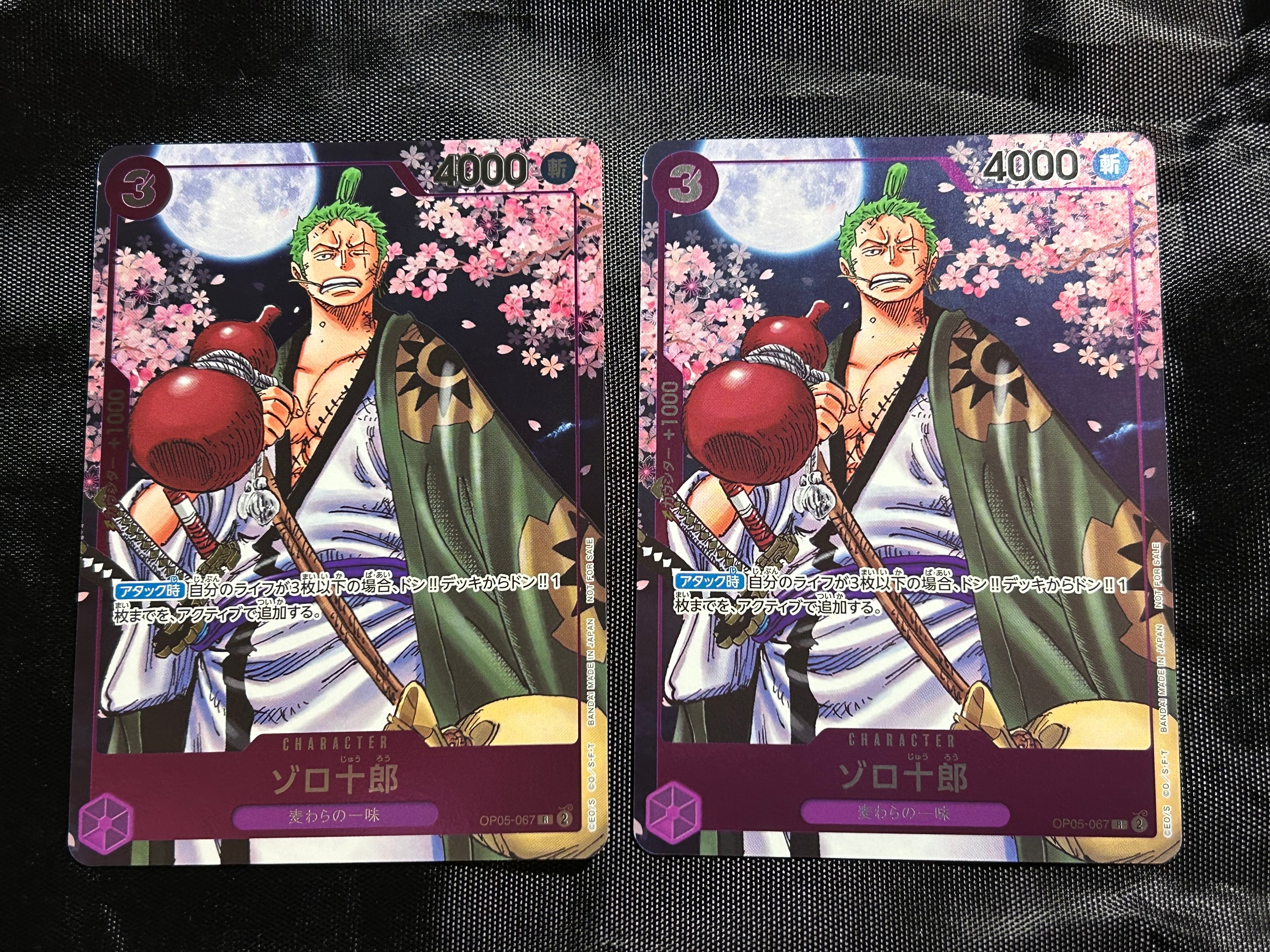 ゾロ十郎 R [OP05-067](プロモーションカード「ONE PIECE CARD GAME 2nd ANNIVERSARY COMPLETE GUIDE」)