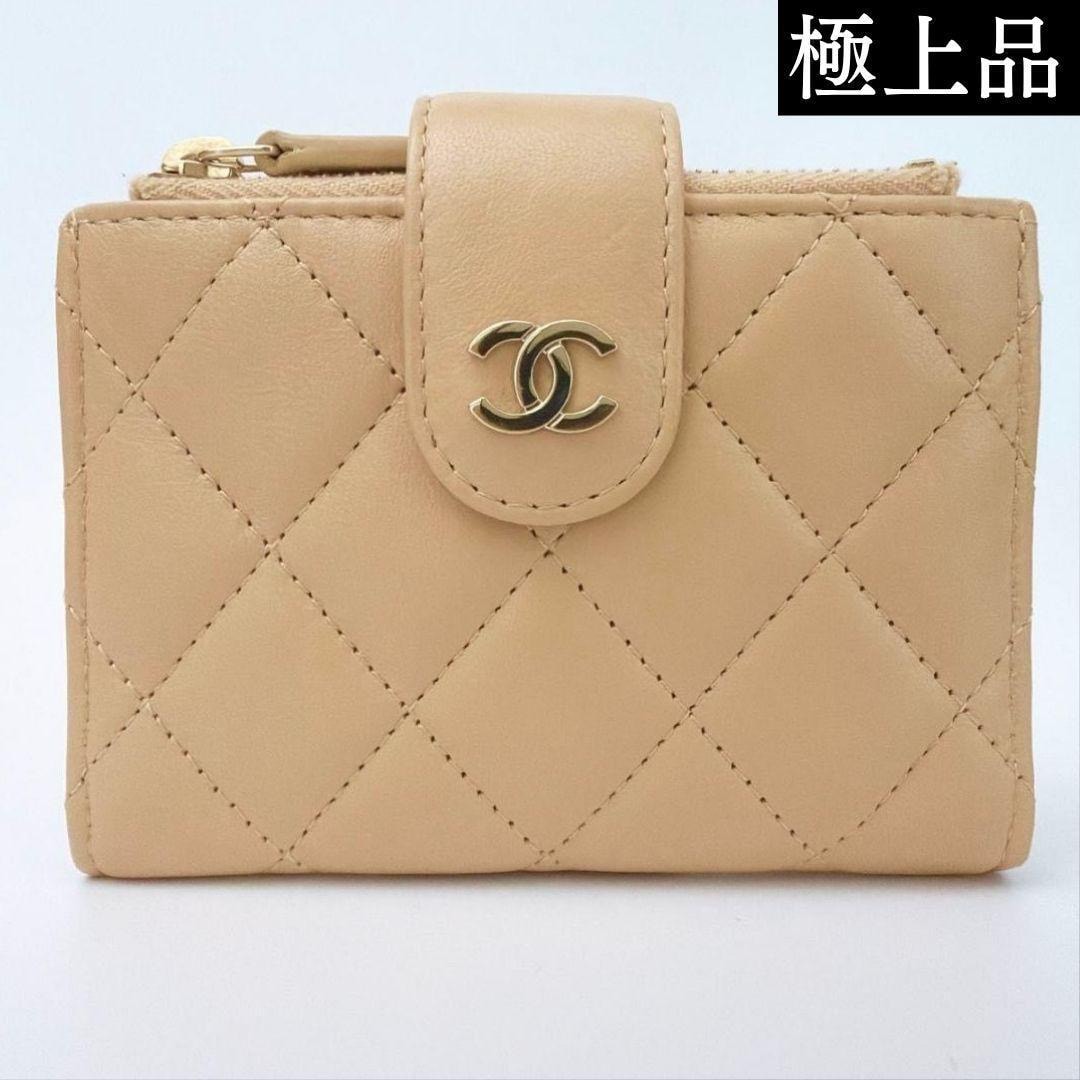 CHANEL Classic Matelasse Double Zip Card Case "Beige"