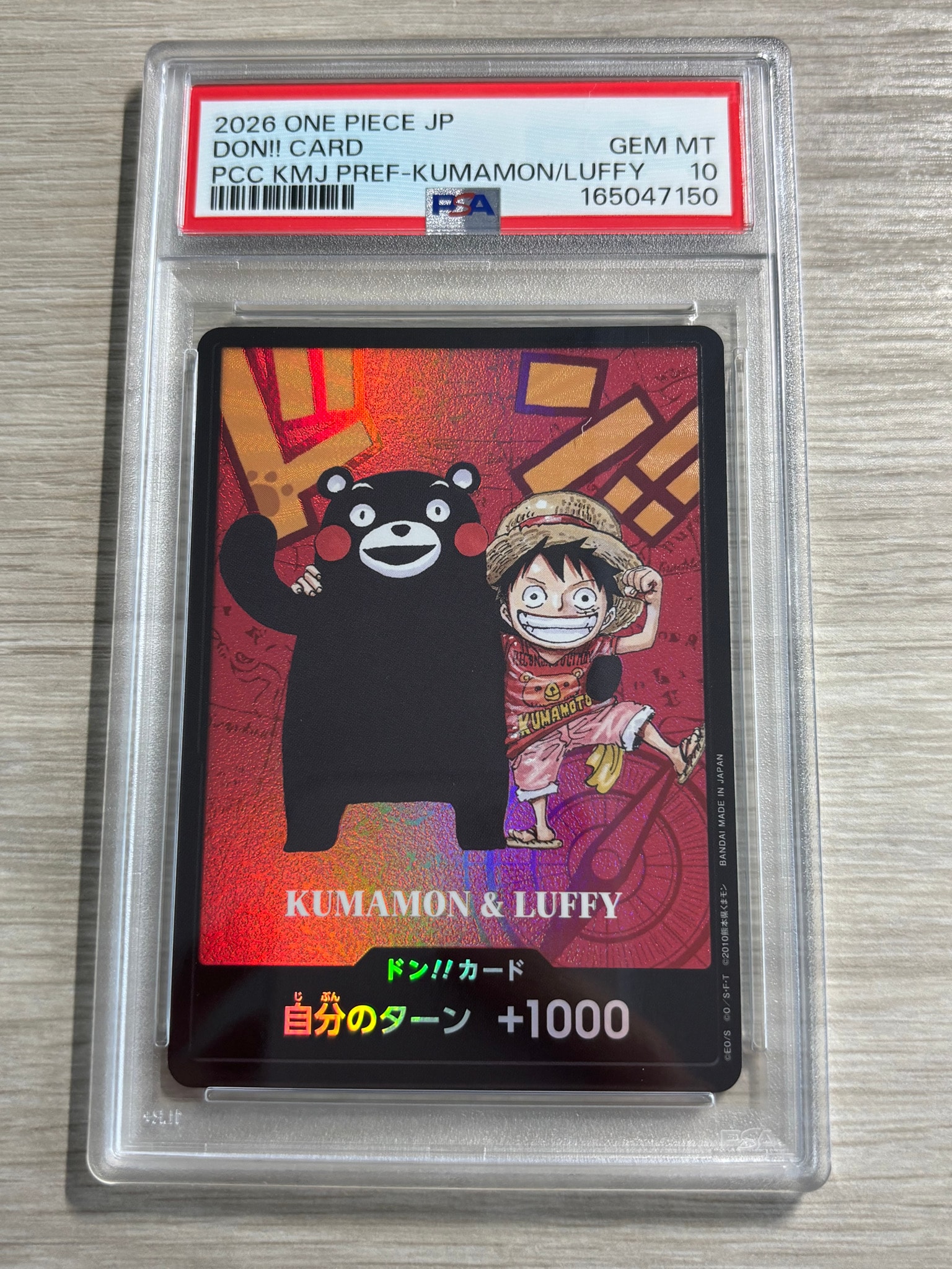 PSA10】ドン!!カード : くまモン&ルフィ (プレミアムカード
