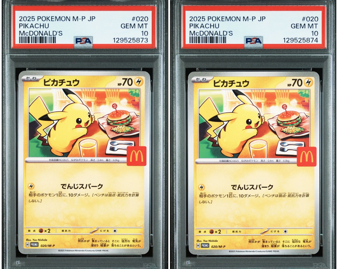 ピカチュウ P [M-P 020](プロモカードパック「マクドナルド ハッピーセット2025」)