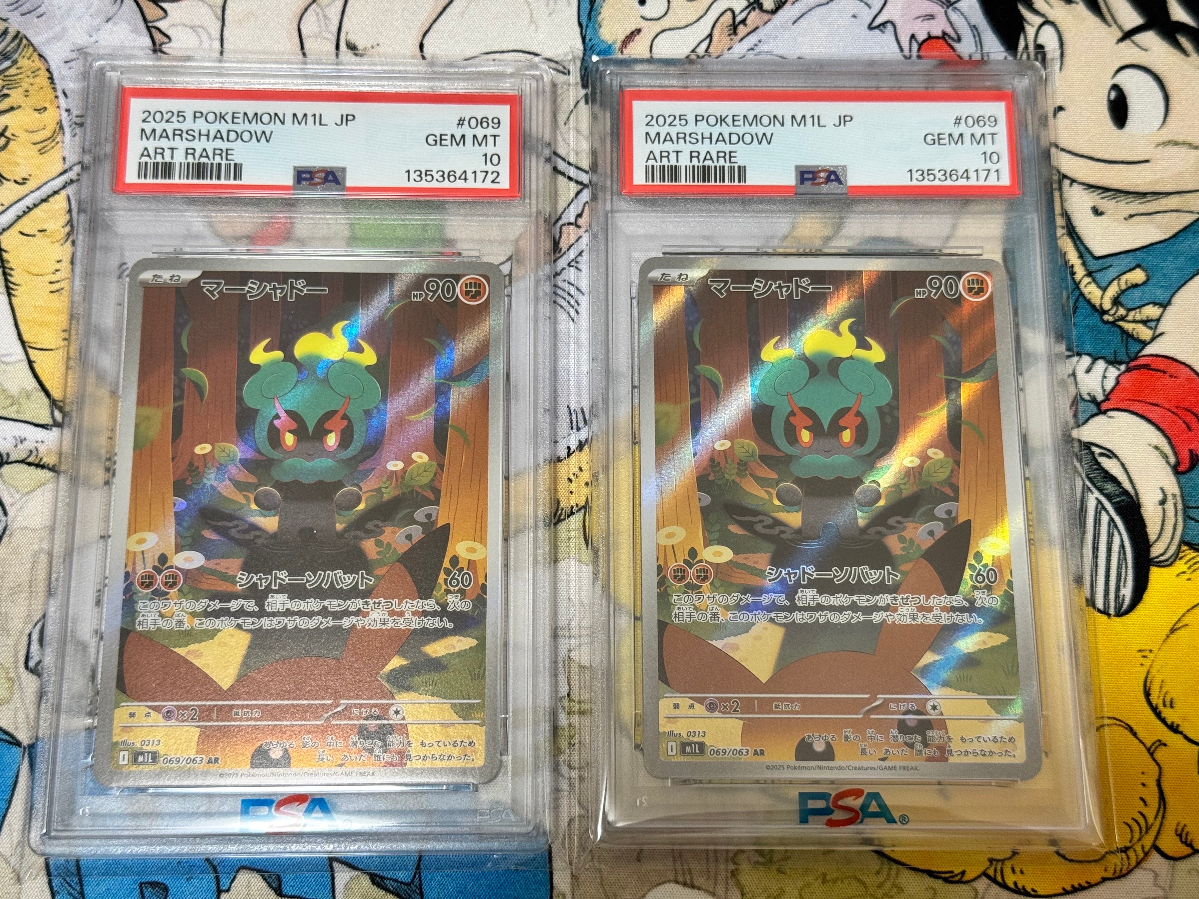 PSA10】マーシャドー AR [M1L 069/063](拡張パック「メガブレイブ」) 2