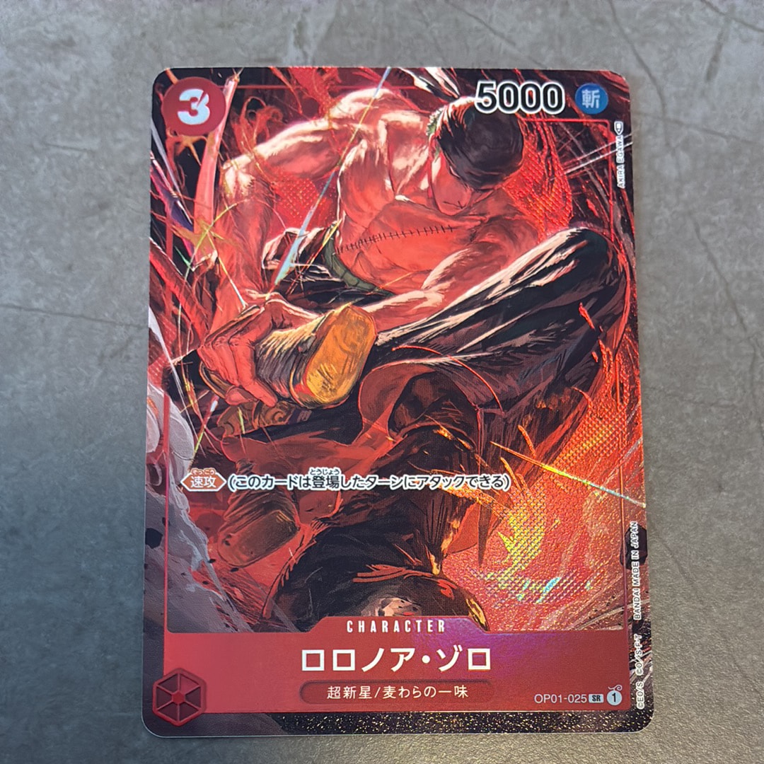 PSA10】ロロノア・ゾロ SR [OP01-025] (フラッグシップバトル記念品) 1
