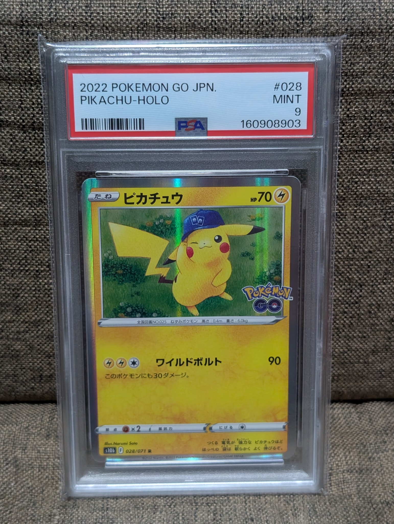 ピカチュウ R[s10b 028/071](強化拡張パック「Pokemon GO」)