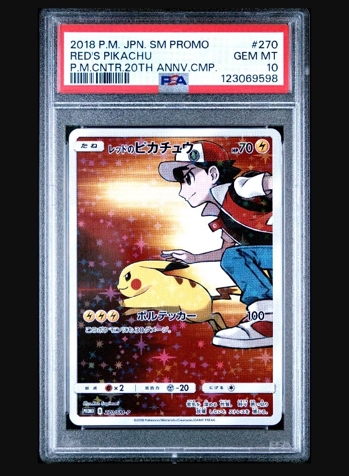 レッドのピカチュウ: プロモ[SM-P 270](プロモーションカード「SM-P」)
