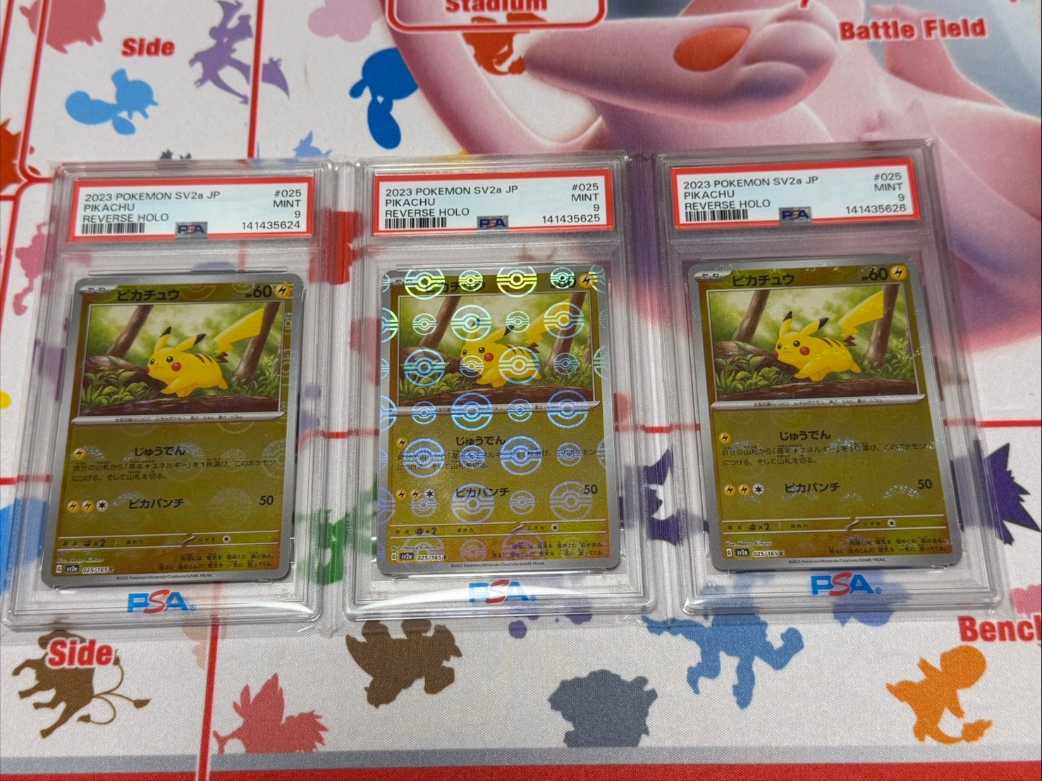 ピカチュウ C: モンスターボールミラー[SV2a 025/165](強化拡張パック「ポケモンカード151」)