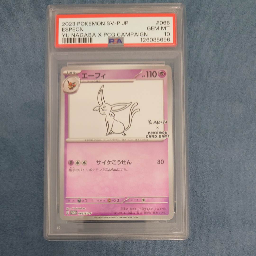 エーフィ: プロモ [SV-P 066](「YU NAGABA×ポケモンカードゲーム」プロモーションカード「SV-P」)