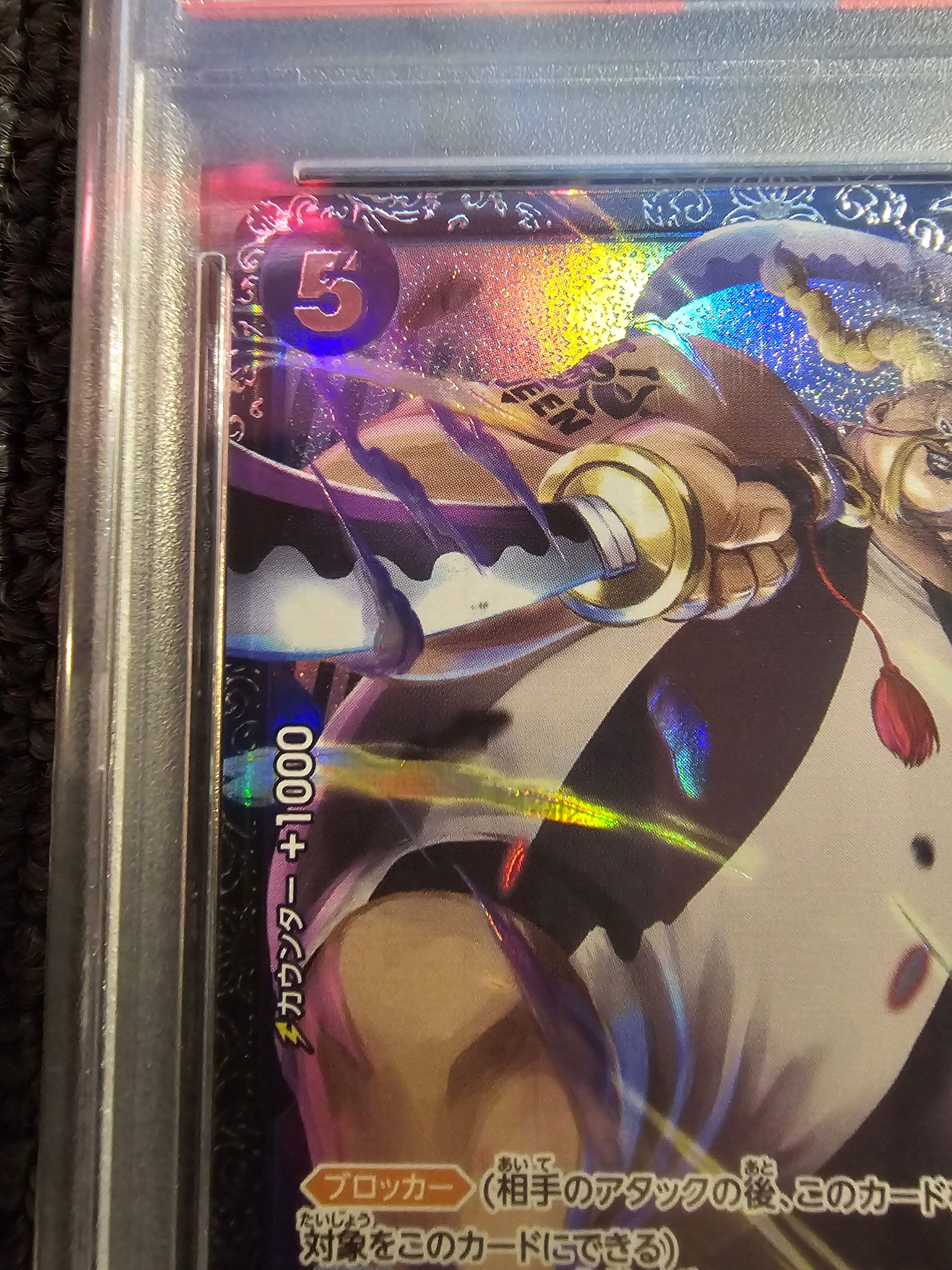 PSA 10]Queen [ST04-005] (Flagship Battle Victory souvenir) | SNKRDUNK