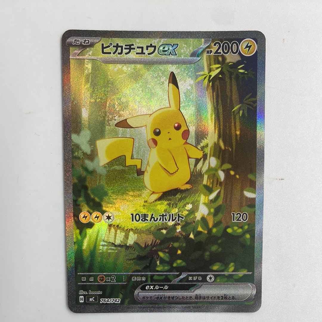 ミュウ AR[s12a 183/172](ハイクラスパック「VSTARユニバース」)の新品