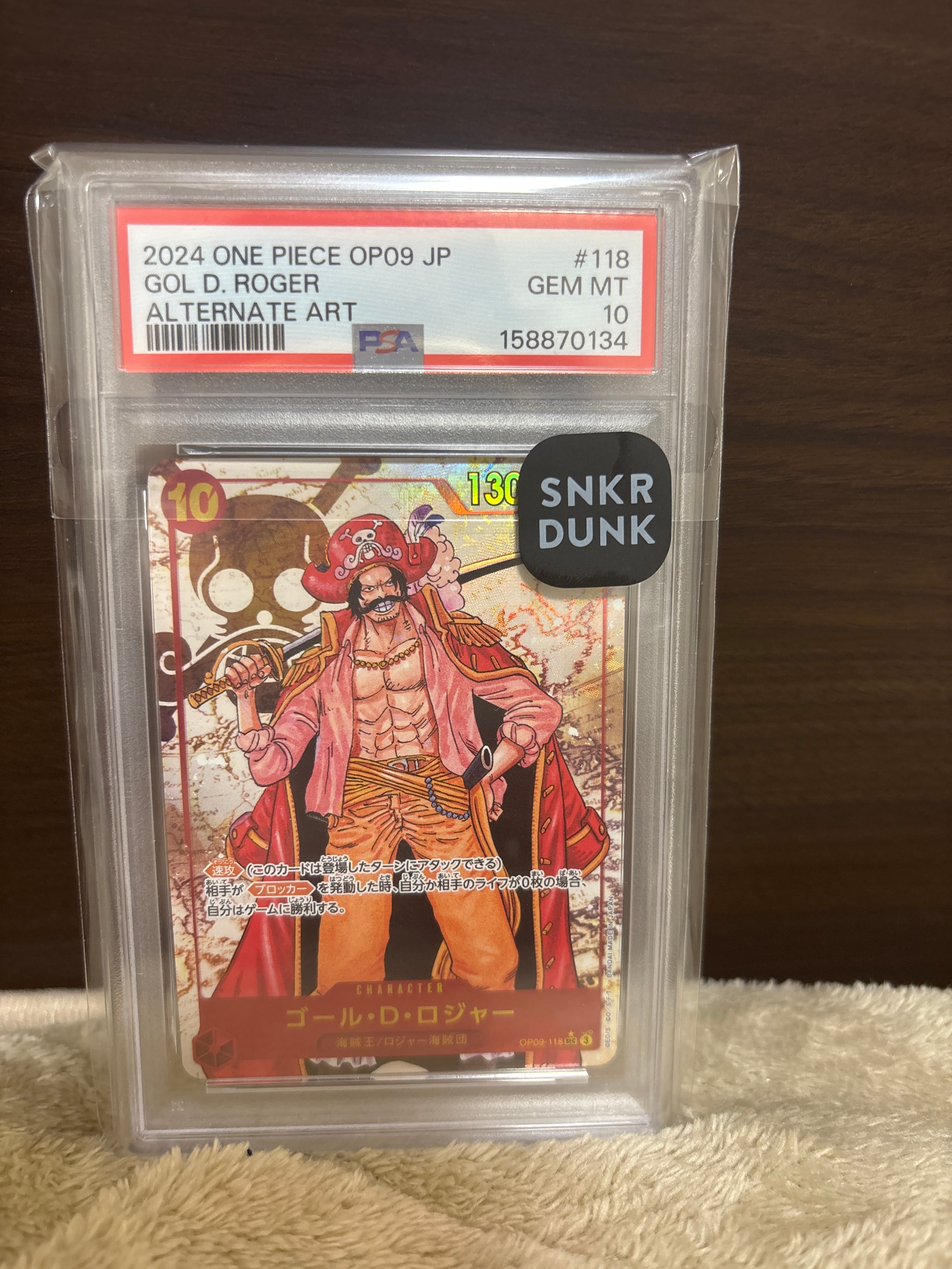 Gol D. Roger SEC-P [OP09-118](Booster Pack "Emperors In The New World")