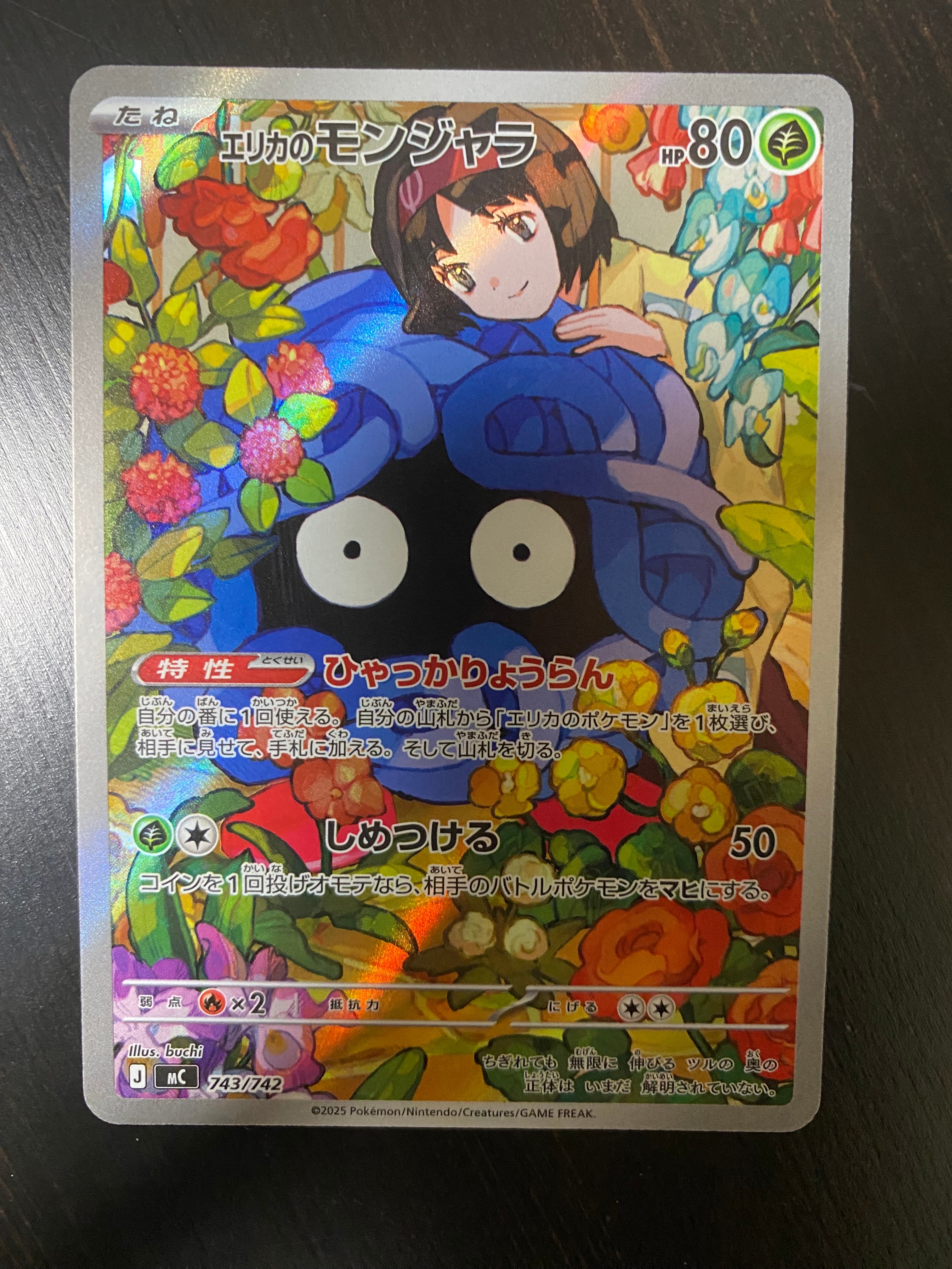 PSA10】コライドン: プロモ [SV-P 049](プロモーションカード「SV-P
