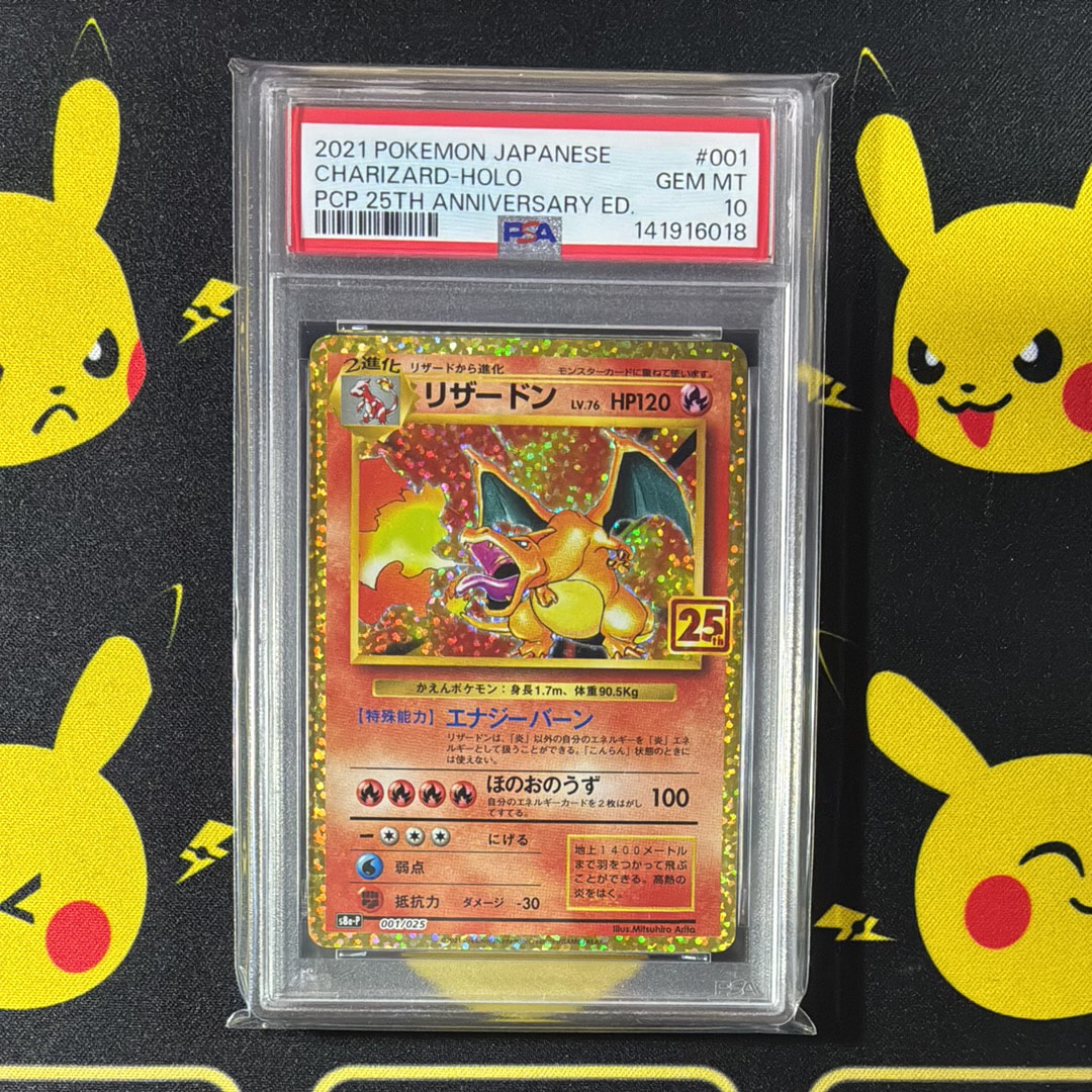 ホウオウEX SR 051/050 BW5 リューノブレード　アンリミ ホウオウEX SR [リューノブレード] BW5 051/050 買取 | ポケモンカード