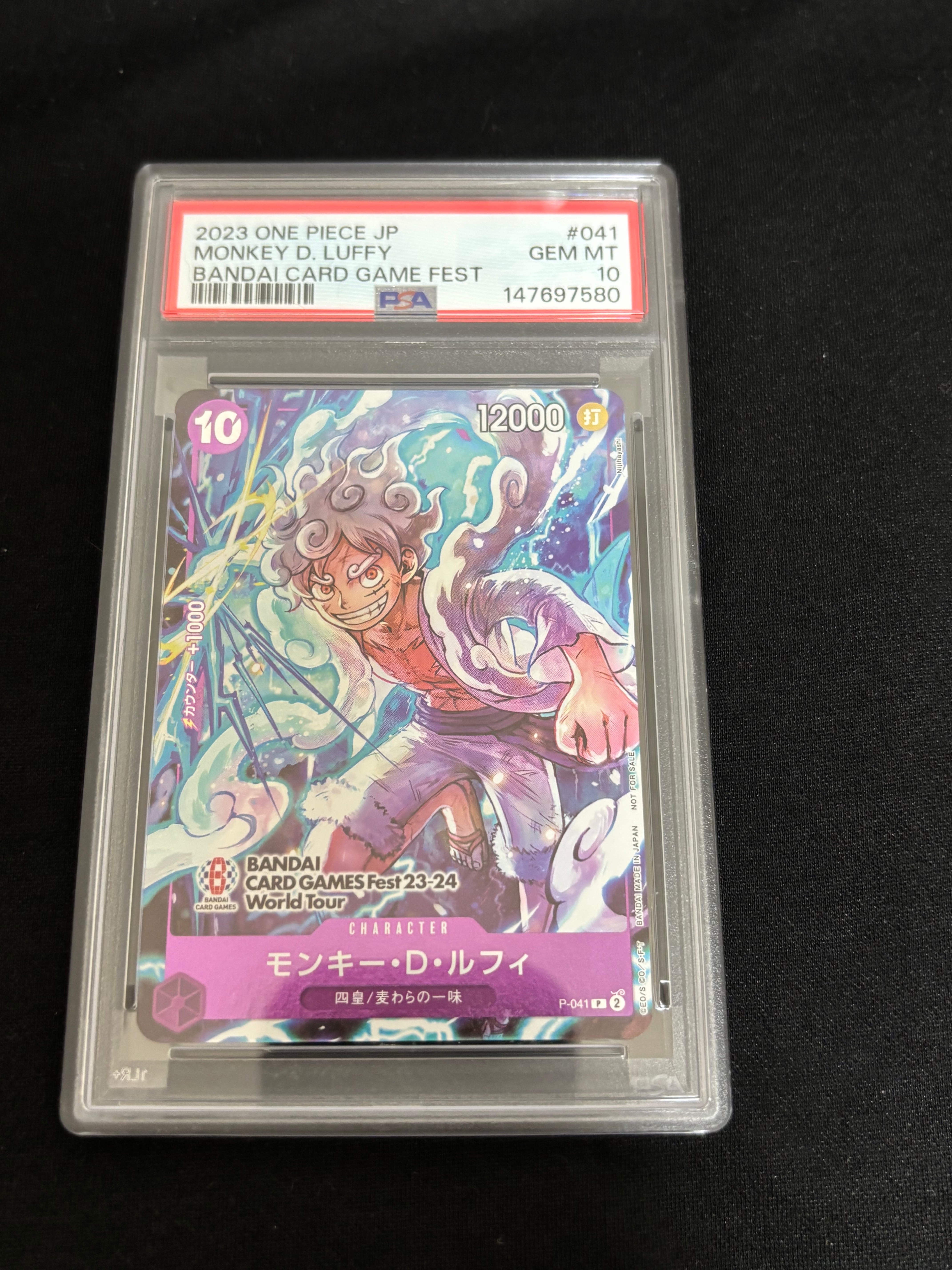 PSA9】モンキー・D・ルフィ P [P-041] (BANDAI CARD GAMES Fest23-24
