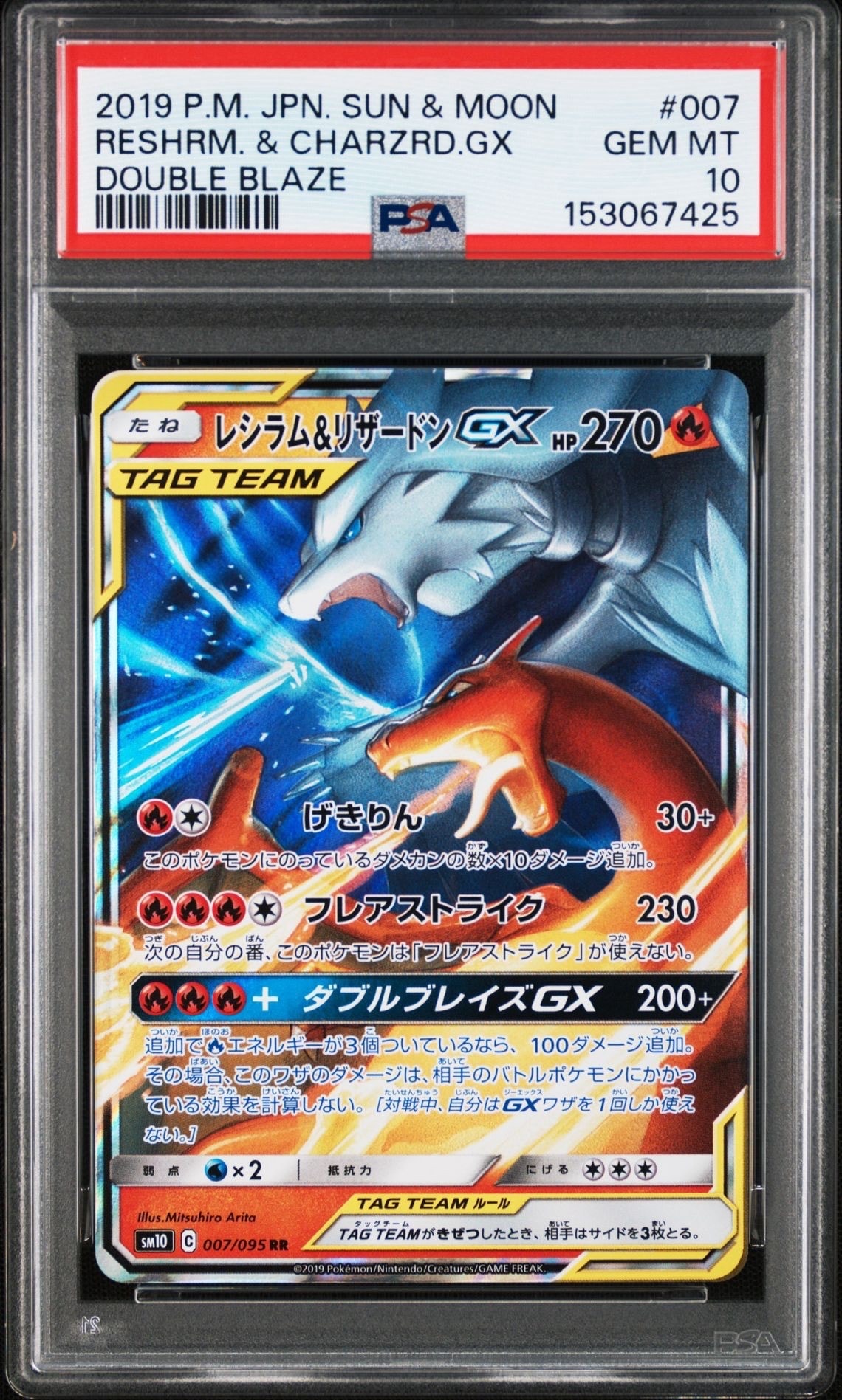 【PSA10】ゼルネアスEX RR XY1 コレクションX 044/060 ゼルネアスEX RR XY1 コレクションX 044/060 - メルカリ