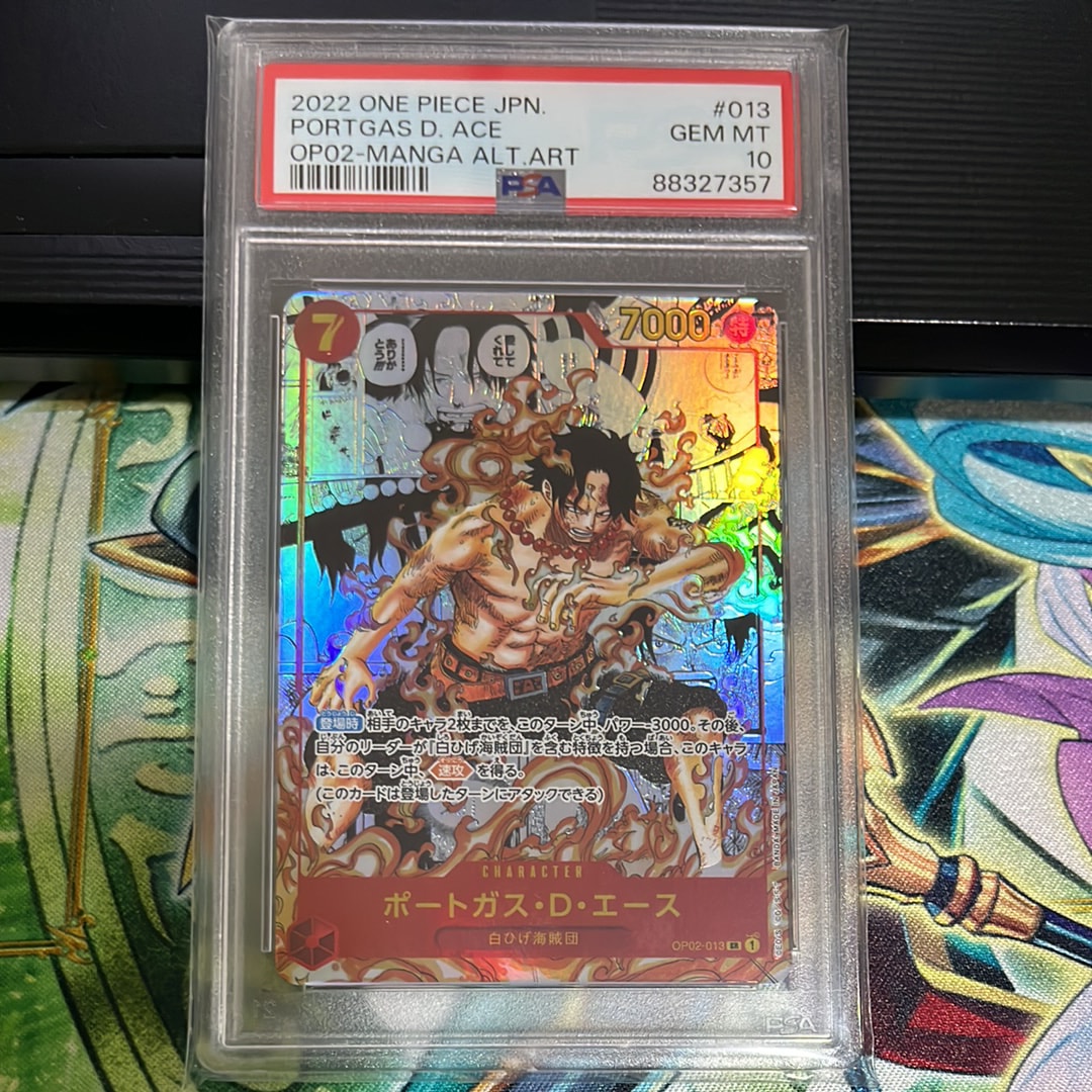 PSA10】ポートガス・D・エース SR [OP02-013](スペシャルグッズセット