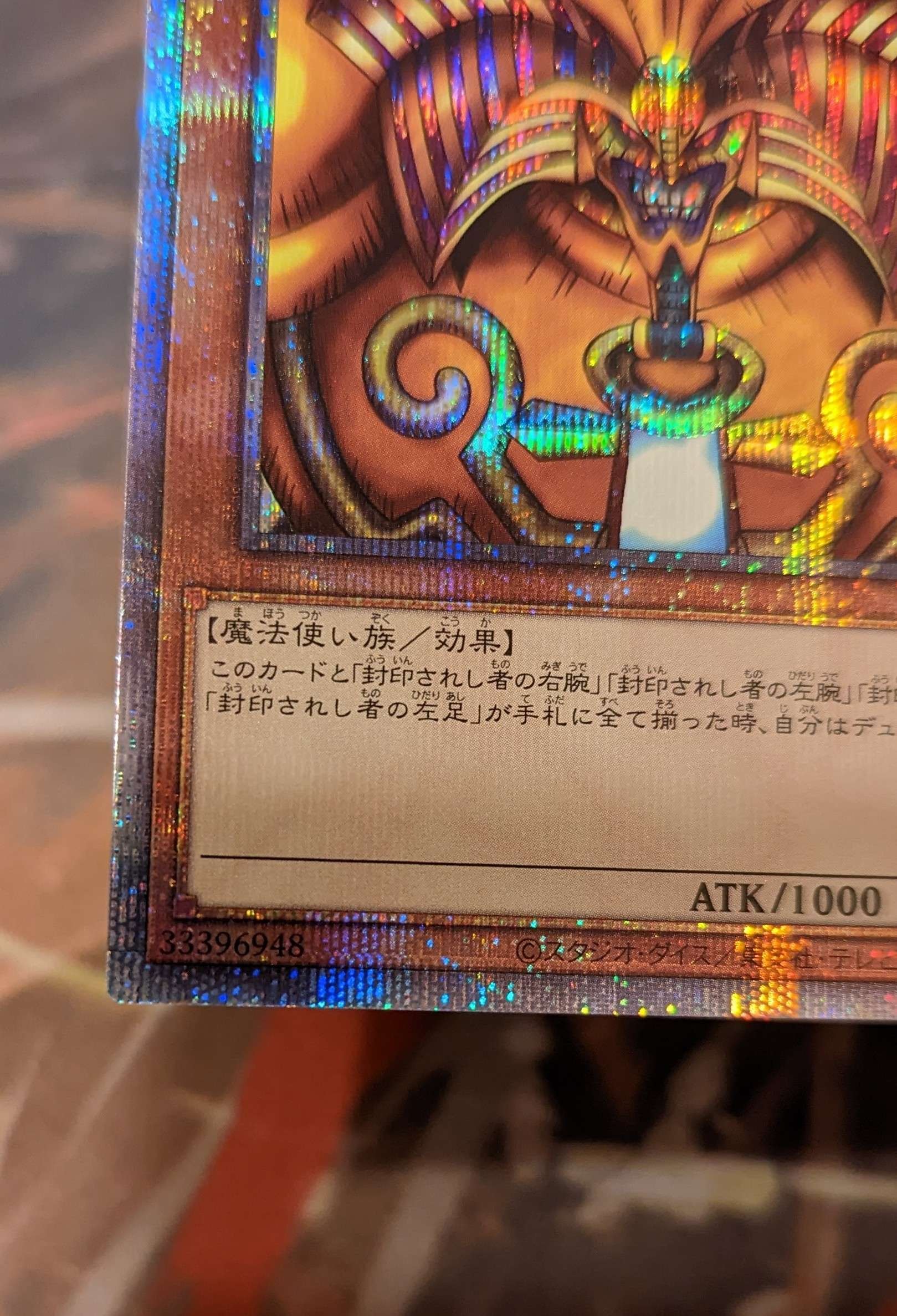 A]Exodia the Forbidden One Set PSE[WPP3-JPS01-05](WORLD PREMIERE PACK 2022)  | SNKRDUNK