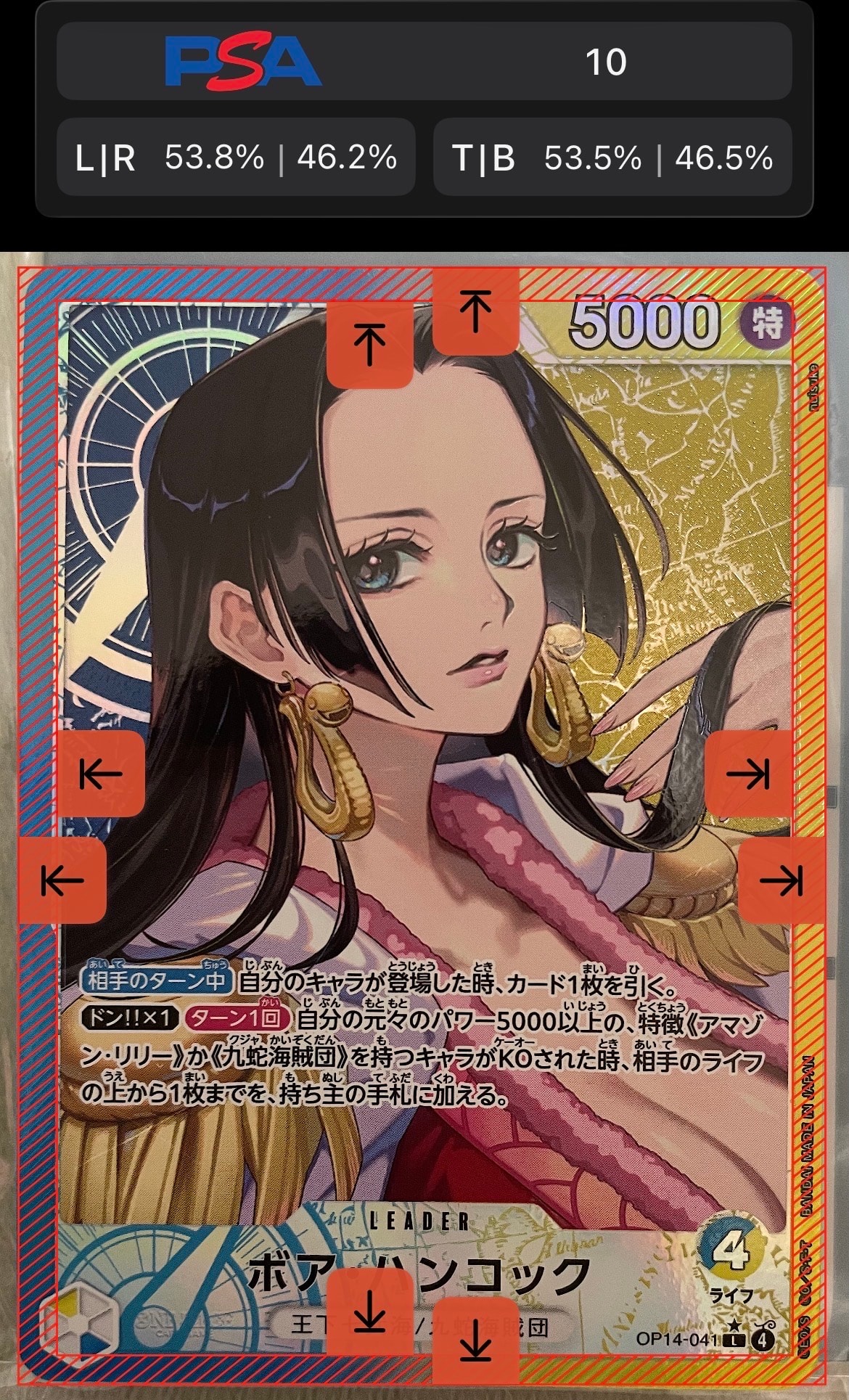 エネル L [OP05-098](リミテッドカードコレクション「BASE SHOP vol.1