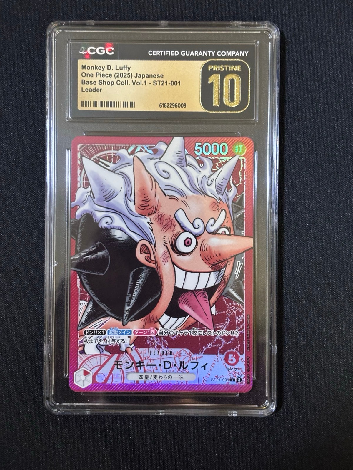 他鑑定品】モンキー・D・ルフィ L [ST21-001](リミテッドカード