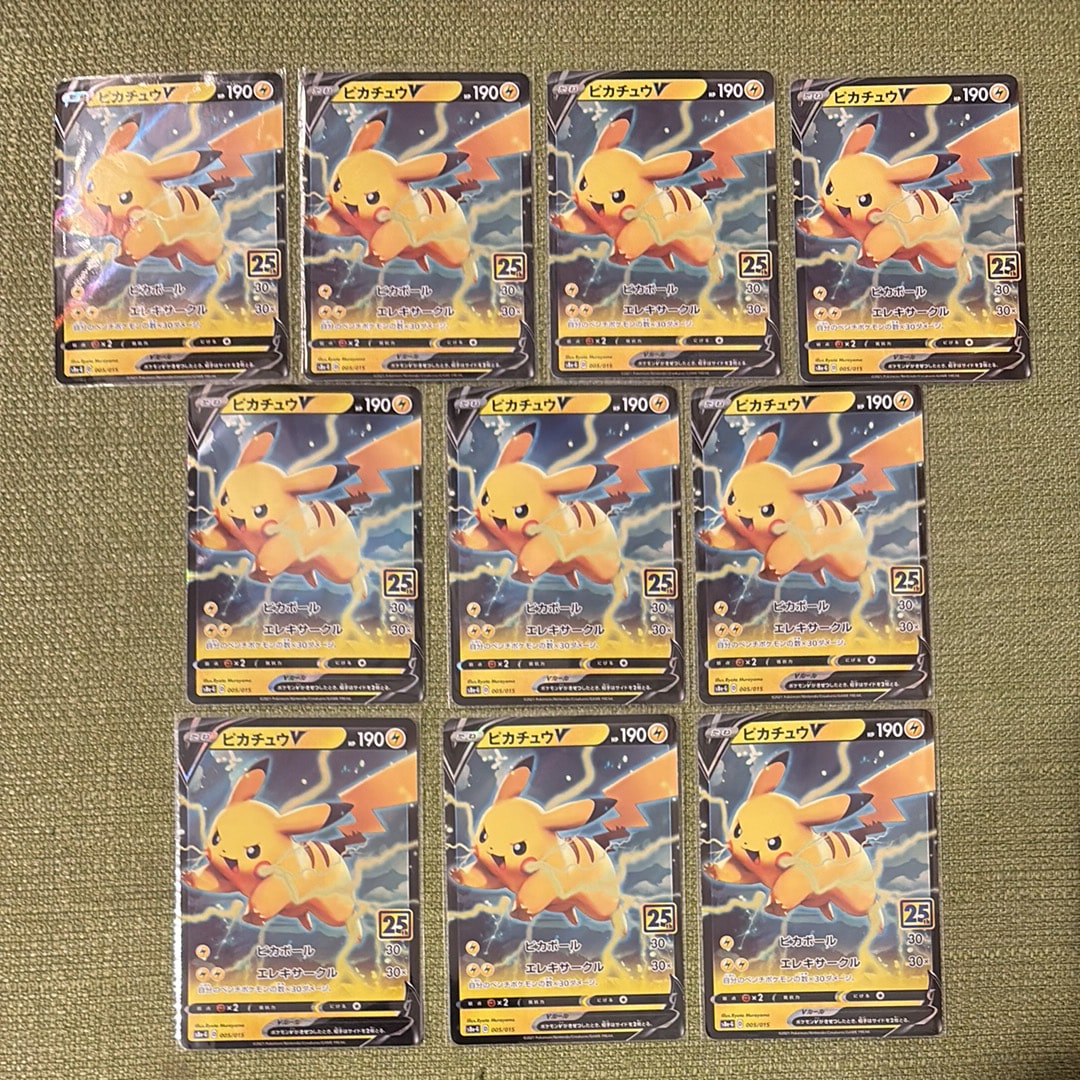 ピカチュウEX RR :1ED [CP2 008/027](コンセプトパック「伝説キラ