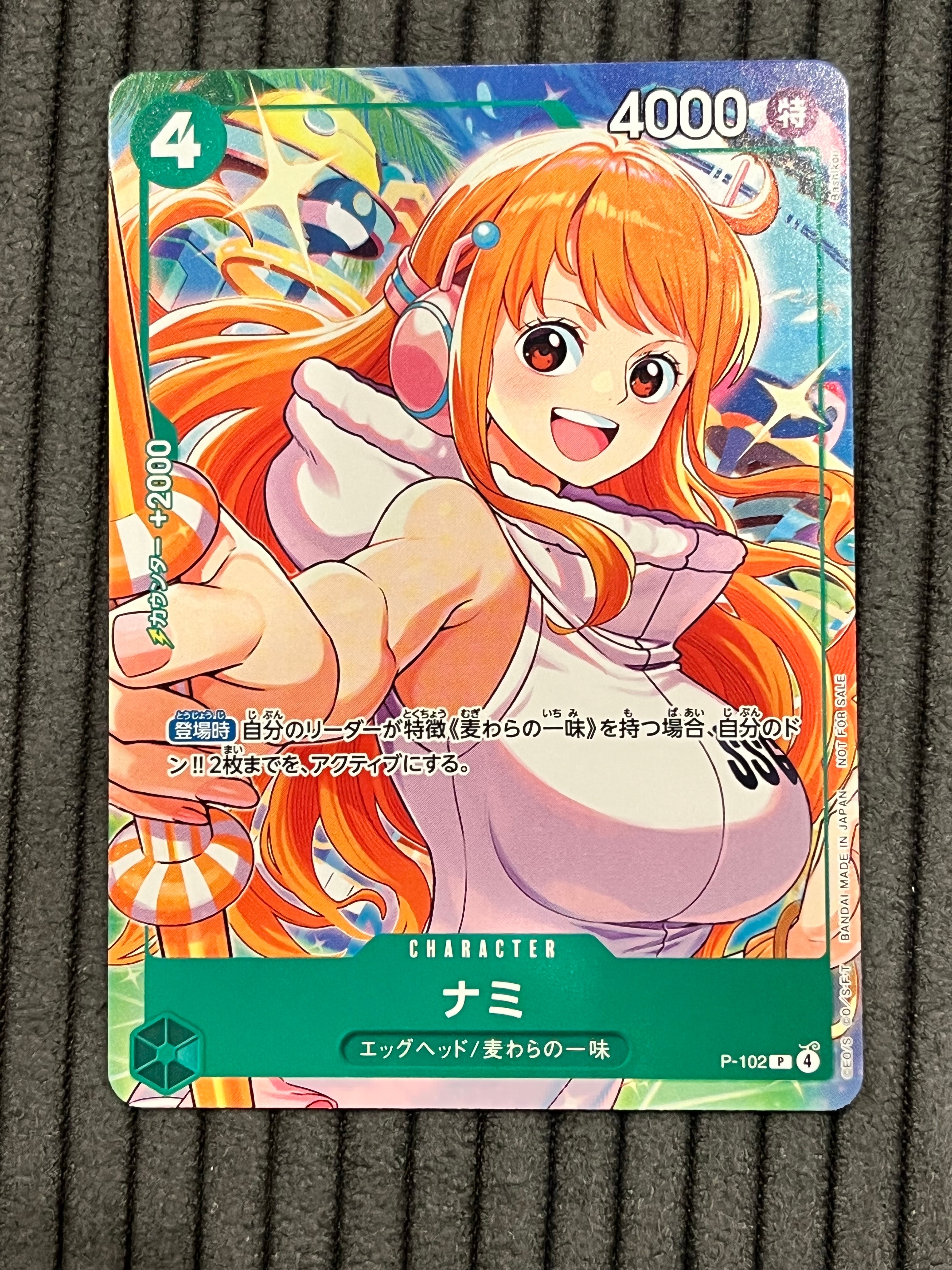 状態B】ナミ P [P-102](プロモーションカード「プロモーションカード