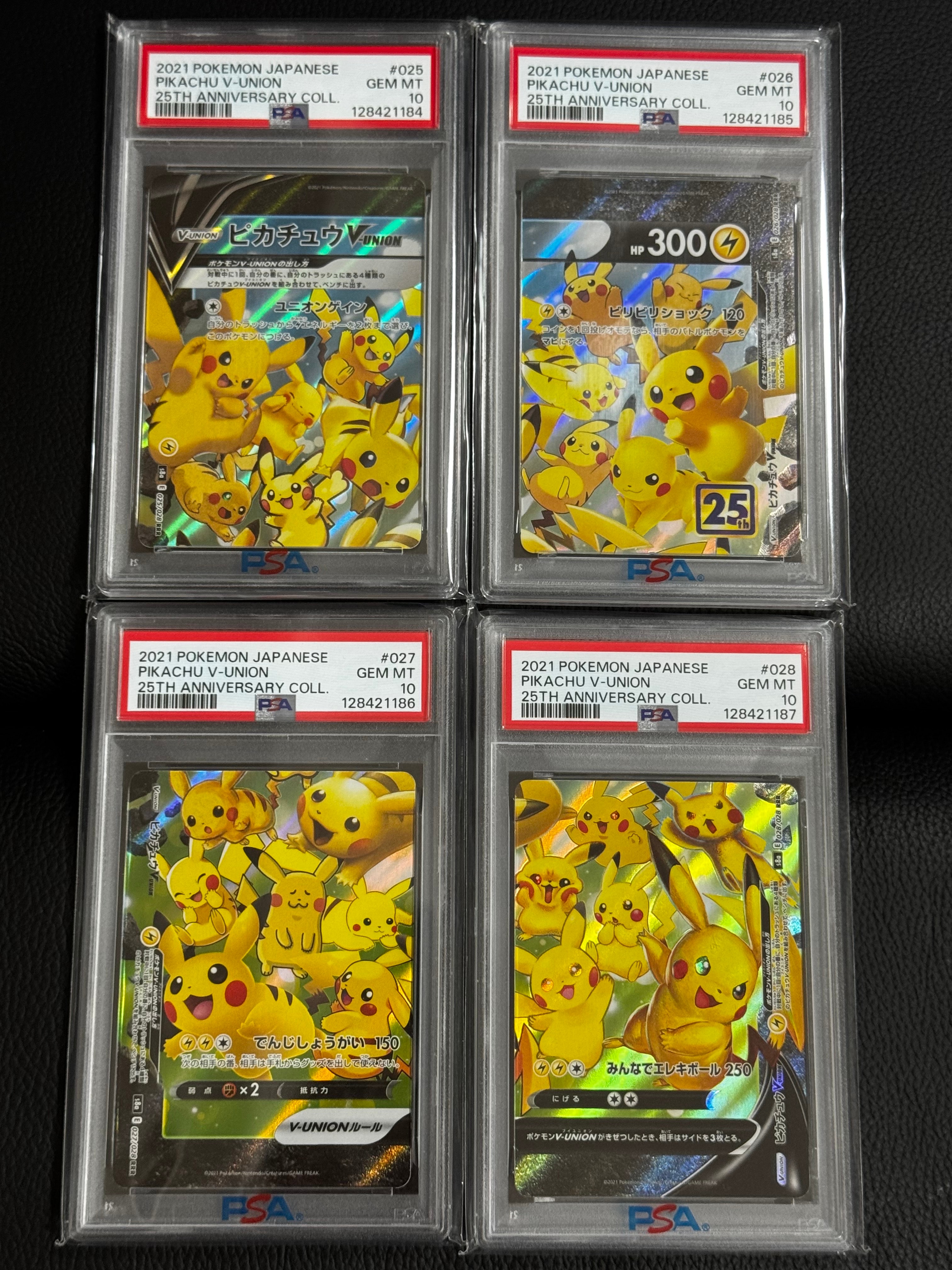 PSA10】ピカチュウV-UNION RRR[s8a 025-028/028](拡張パック「25th