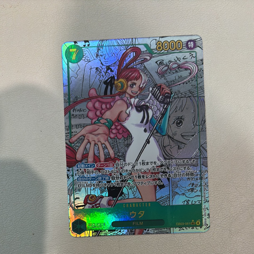 PSA10】ウタ SEC-P [EB03-061](エクストラブースター「ワンピース