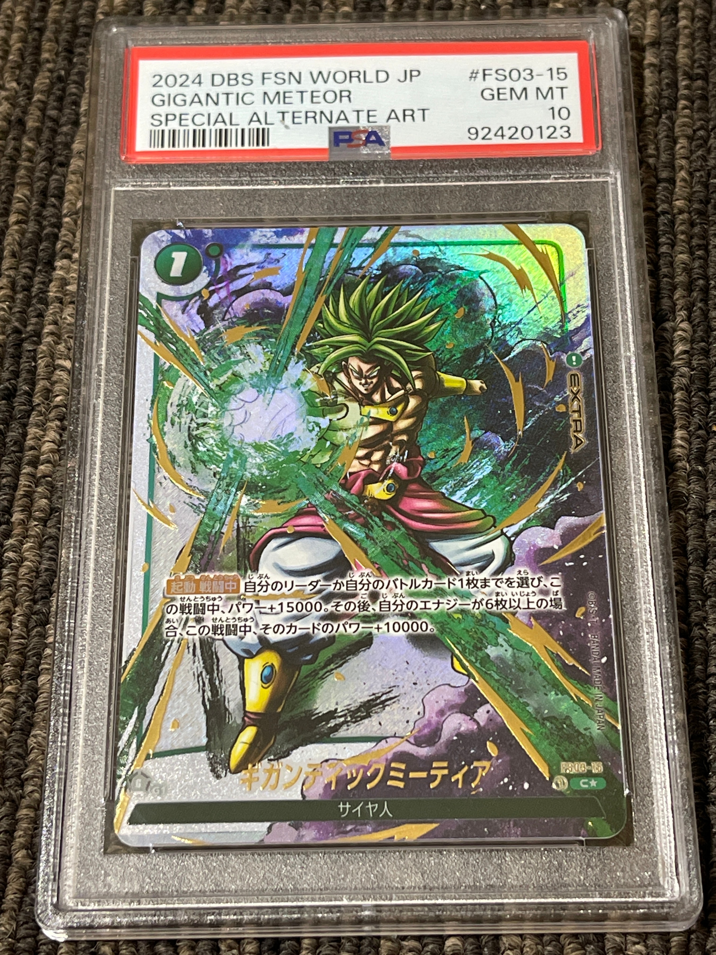 PSA 10]Gigantic Meteor C* [FS03-15](FUSION WORLD 