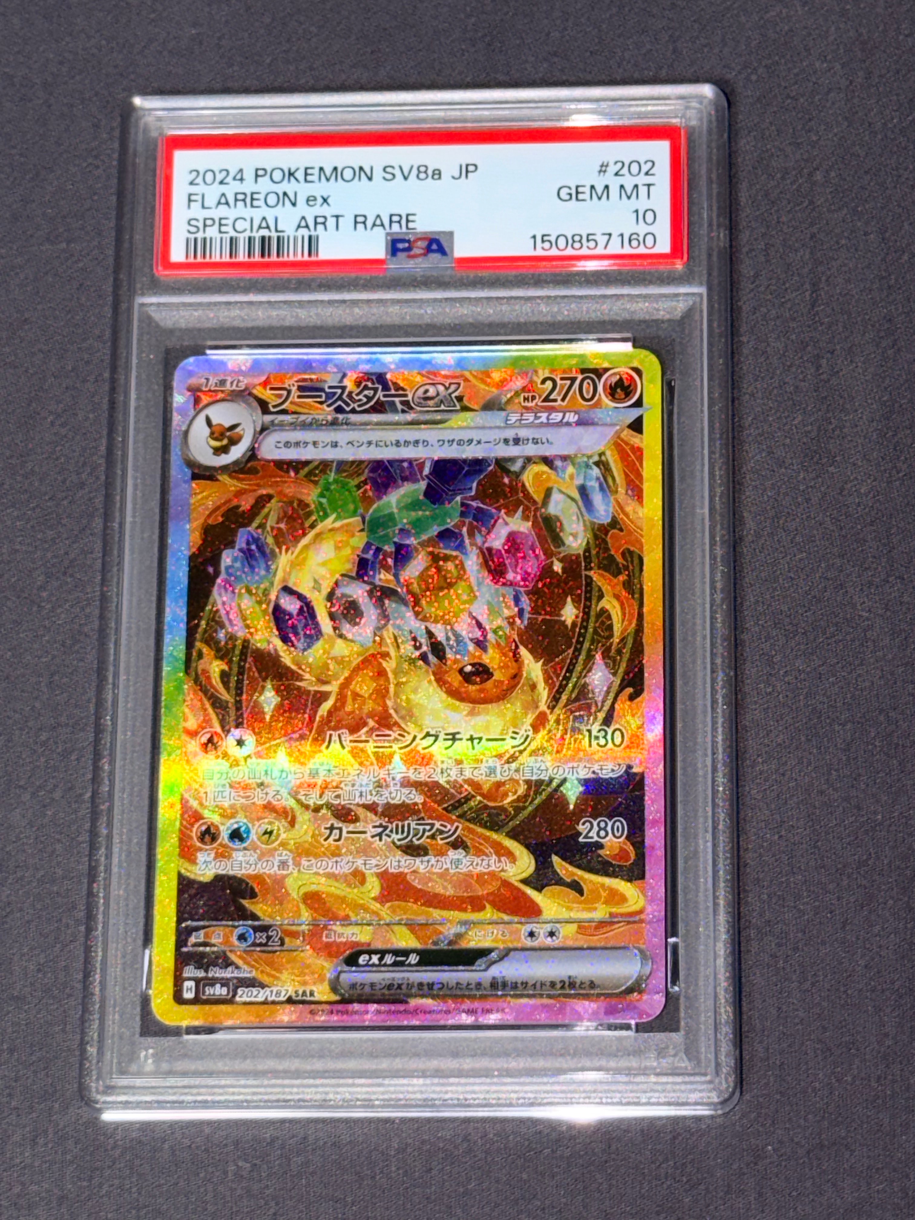 PSA9】ゲンガーEX SR :1ED [XY4 090/088](拡張パック「ファントム
