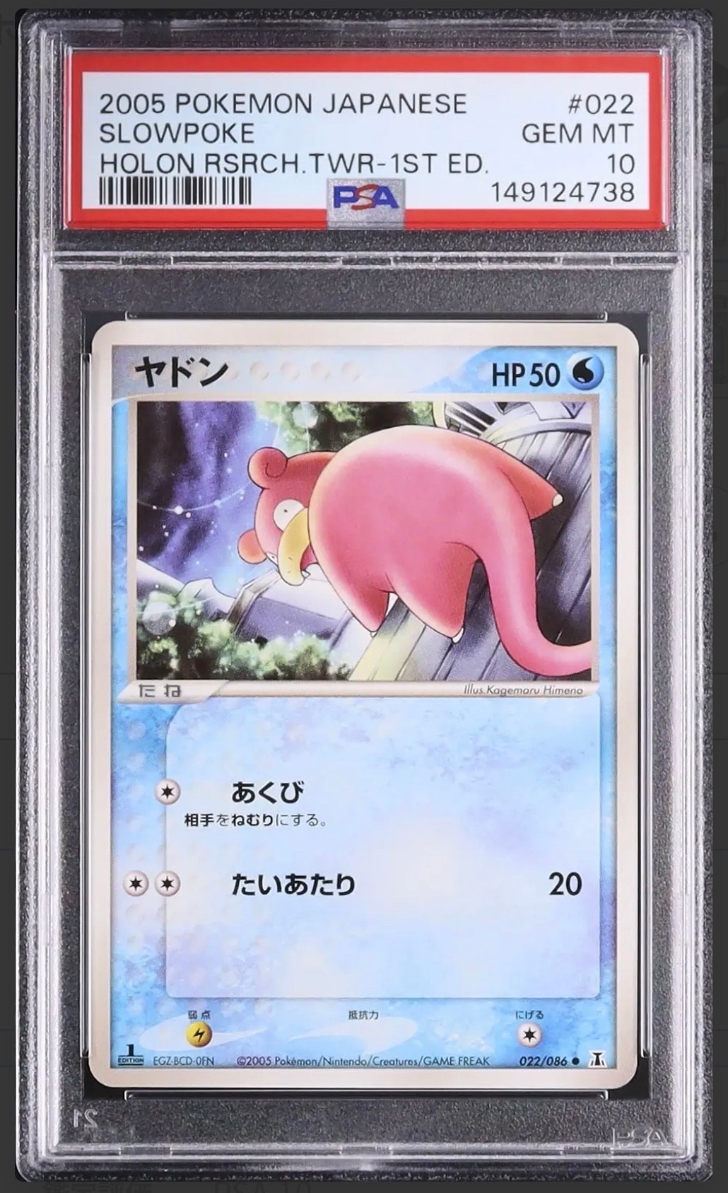 フシギバナ: プロモ[S8a-P 002/025](プロモカードパック 25th