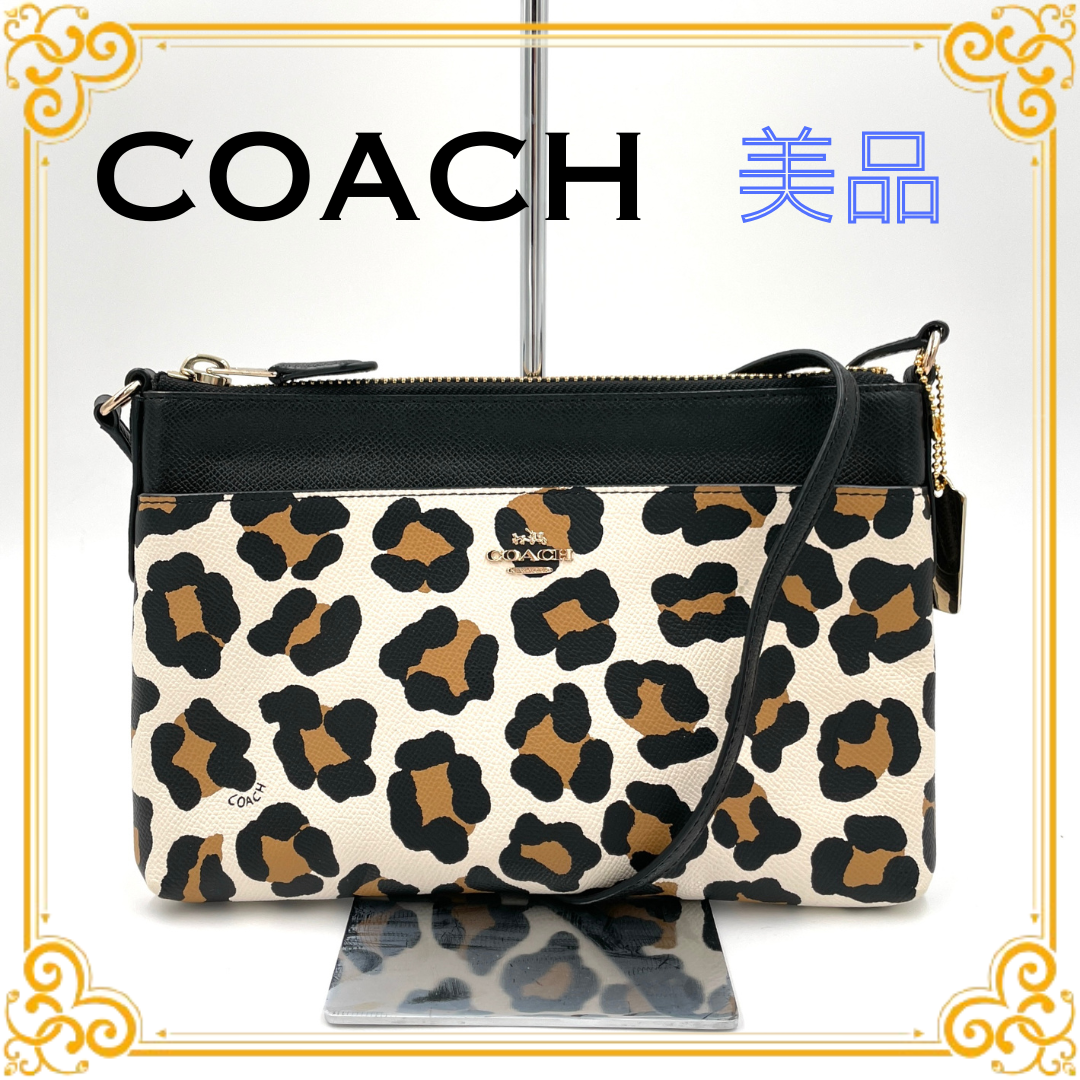 やや傷や汚れあり】✨️極美品✨️ コーチ レオパード ショルダー  
