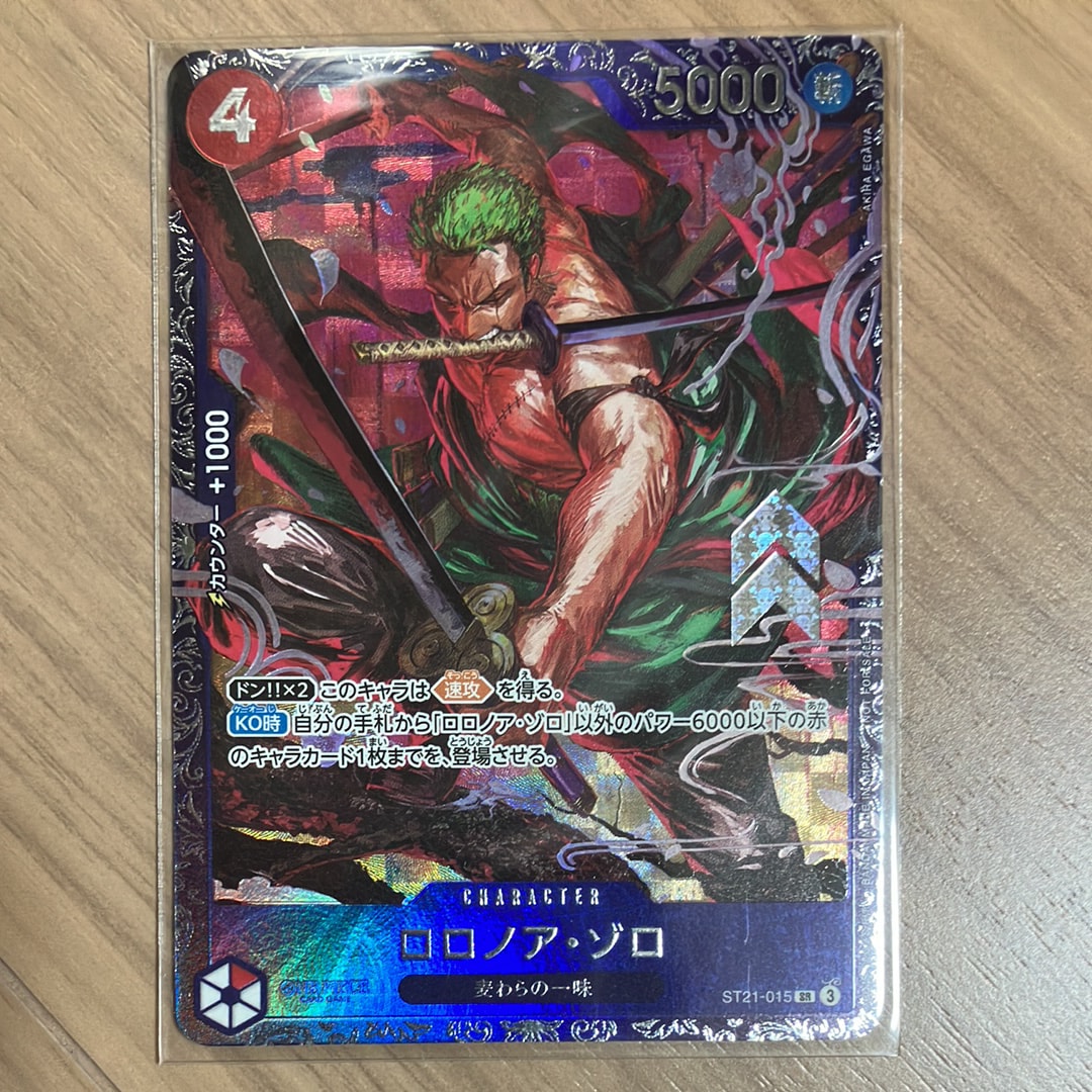 PSA10】サボ：手配書 SEC-SPC [OP13-120](ブースターパック「受け継が