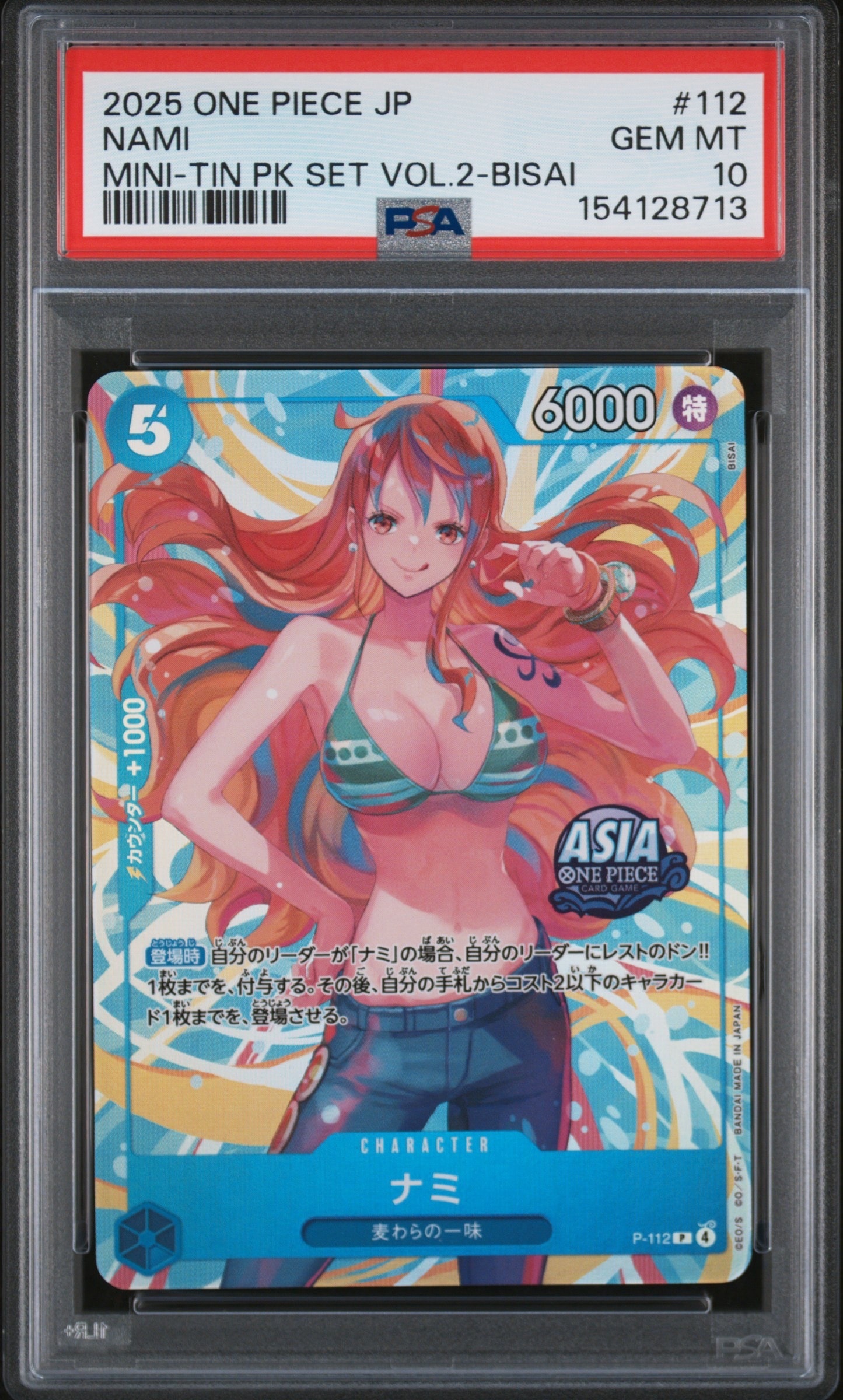PSA10】ナミ P [P-112]【アジア版】(プロモーションカード「ミニティン