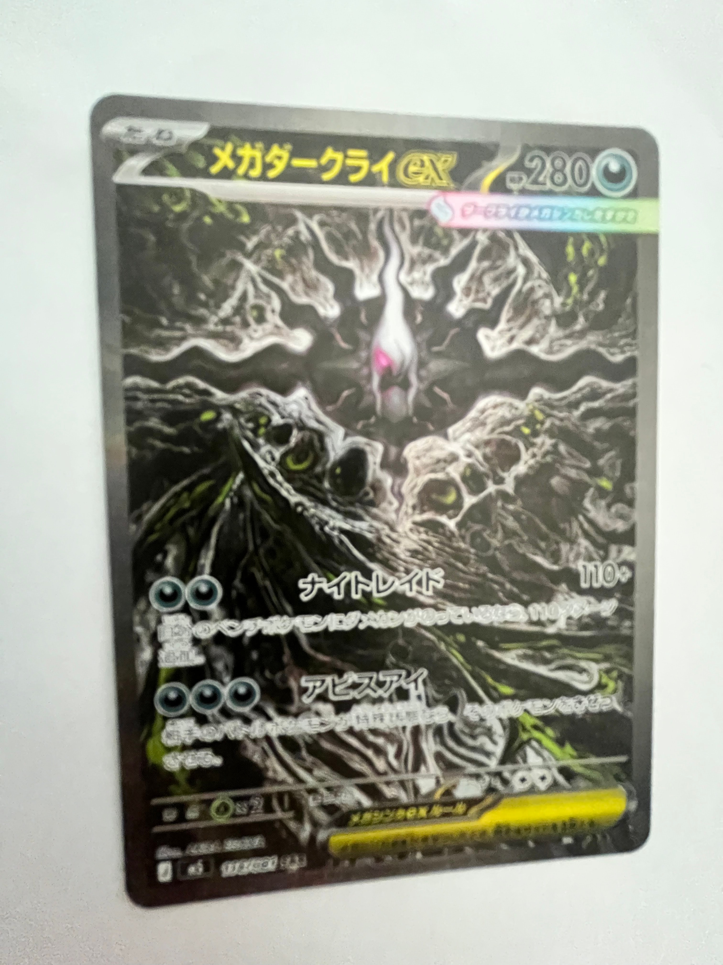 トゲピー&ピィ&ププリンGX SR: SA[SM12a 186/173](ハイクラスパック
