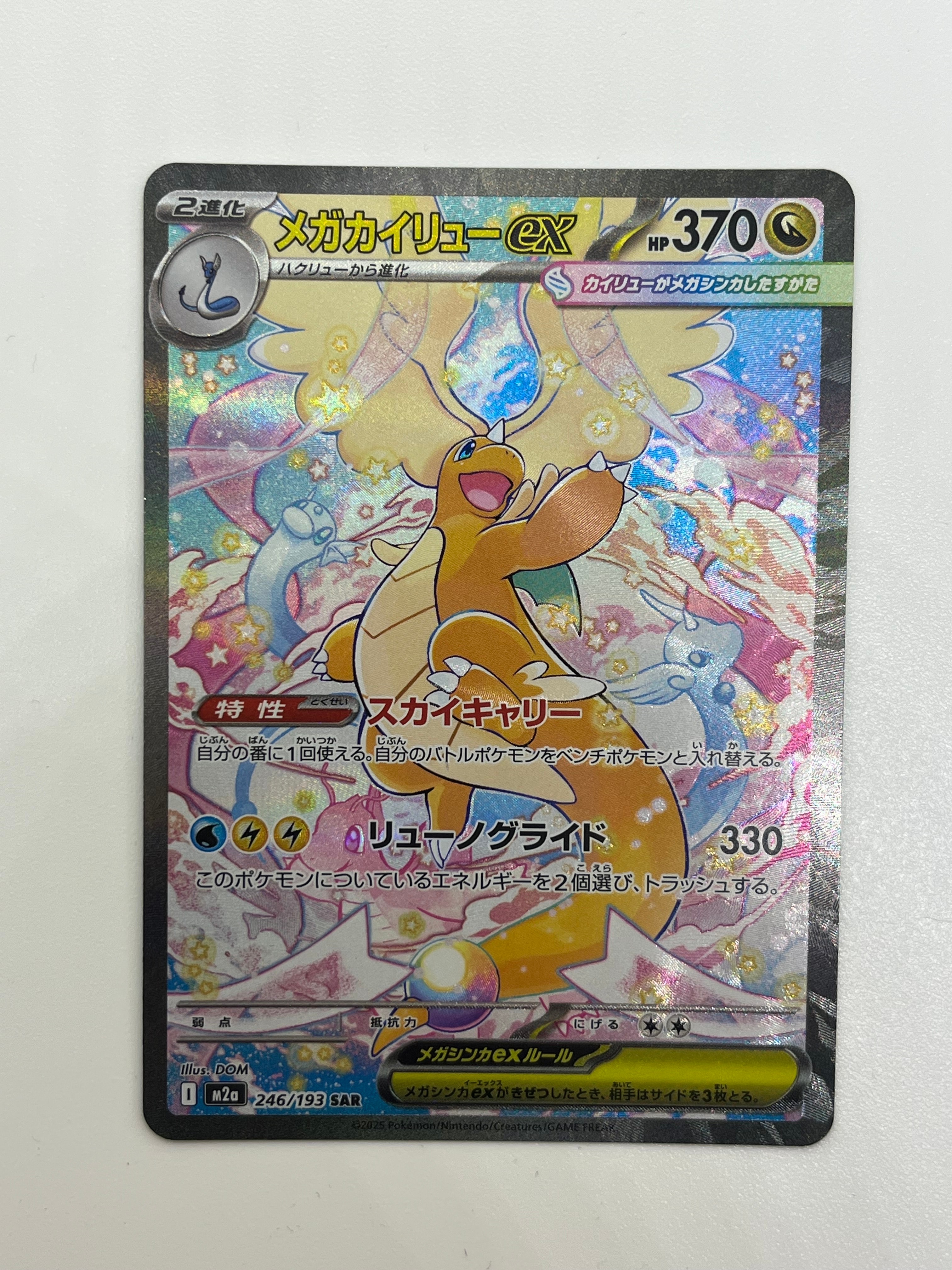 ナツメのゲンガーLV.42 : 旧裏 [PMCG-GYM3 No.094](ポケモンジム第3弾