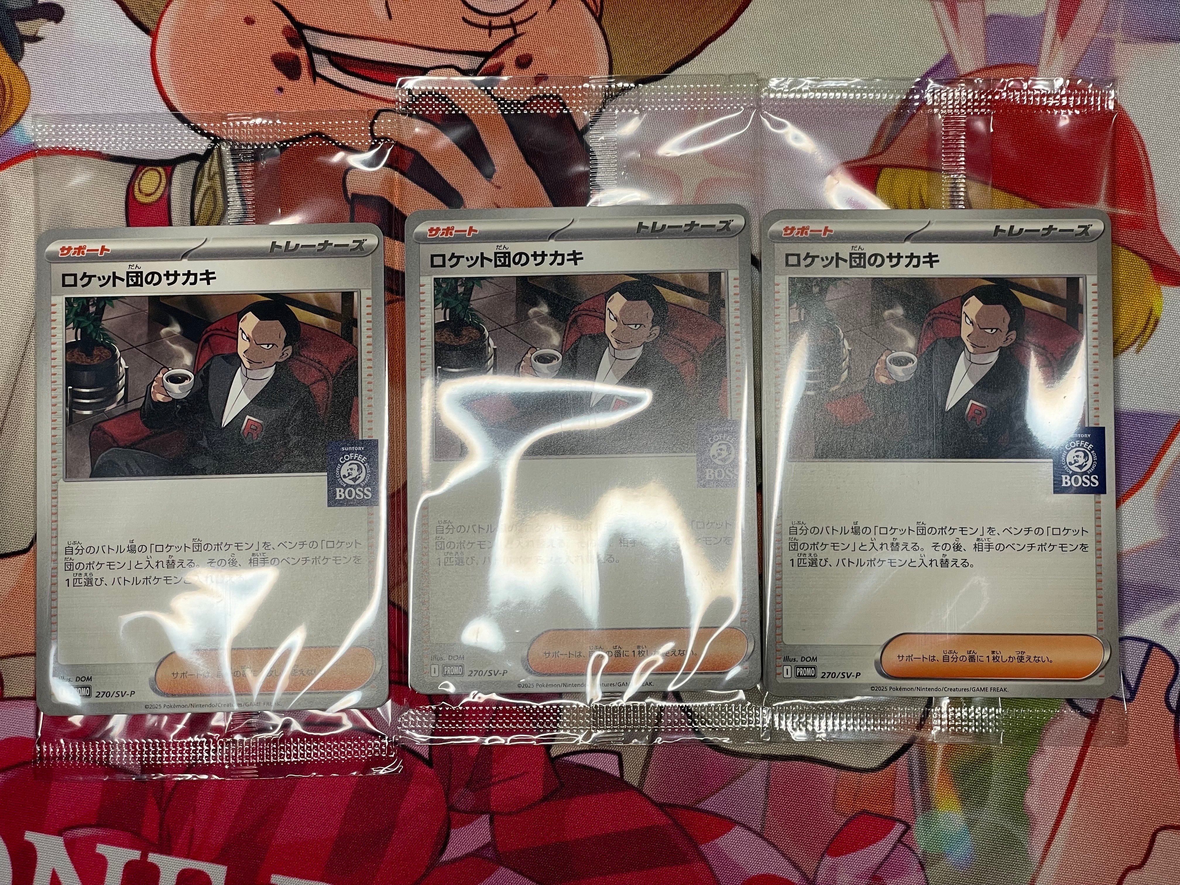 ゾロ目 666 PSA10 ロケット団のサカキ ボス BOSS プロモ 270 ロケット団のサカキ 270 BOSS プロモ - メルカリ