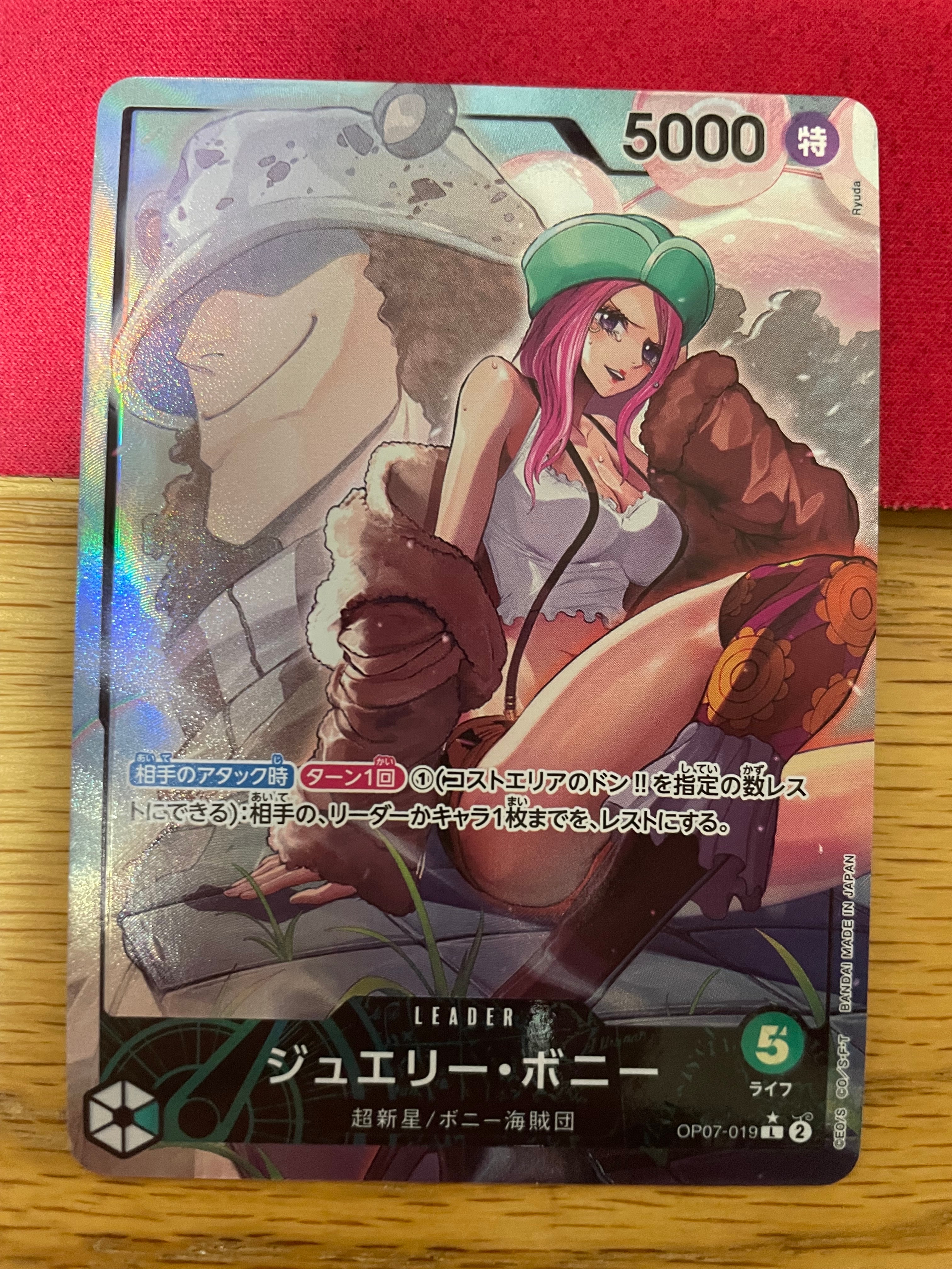 ネフェルタリ・ビビ R [OP05-086](プロモーションカード「チャンピオン