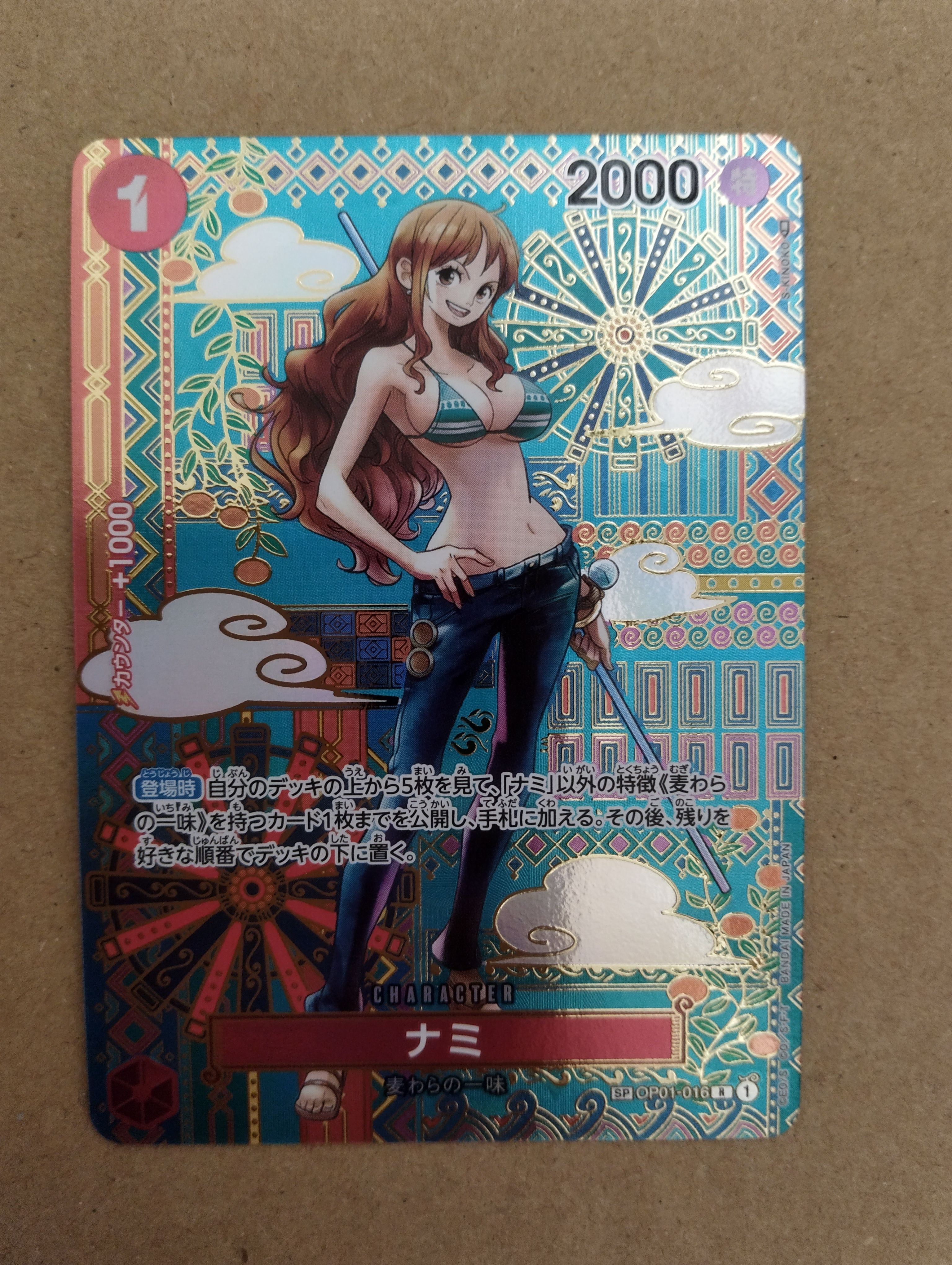 ナミ R-SPC (和柄ナミ) [OP01-016] (ブースターパック 新時代の主役)