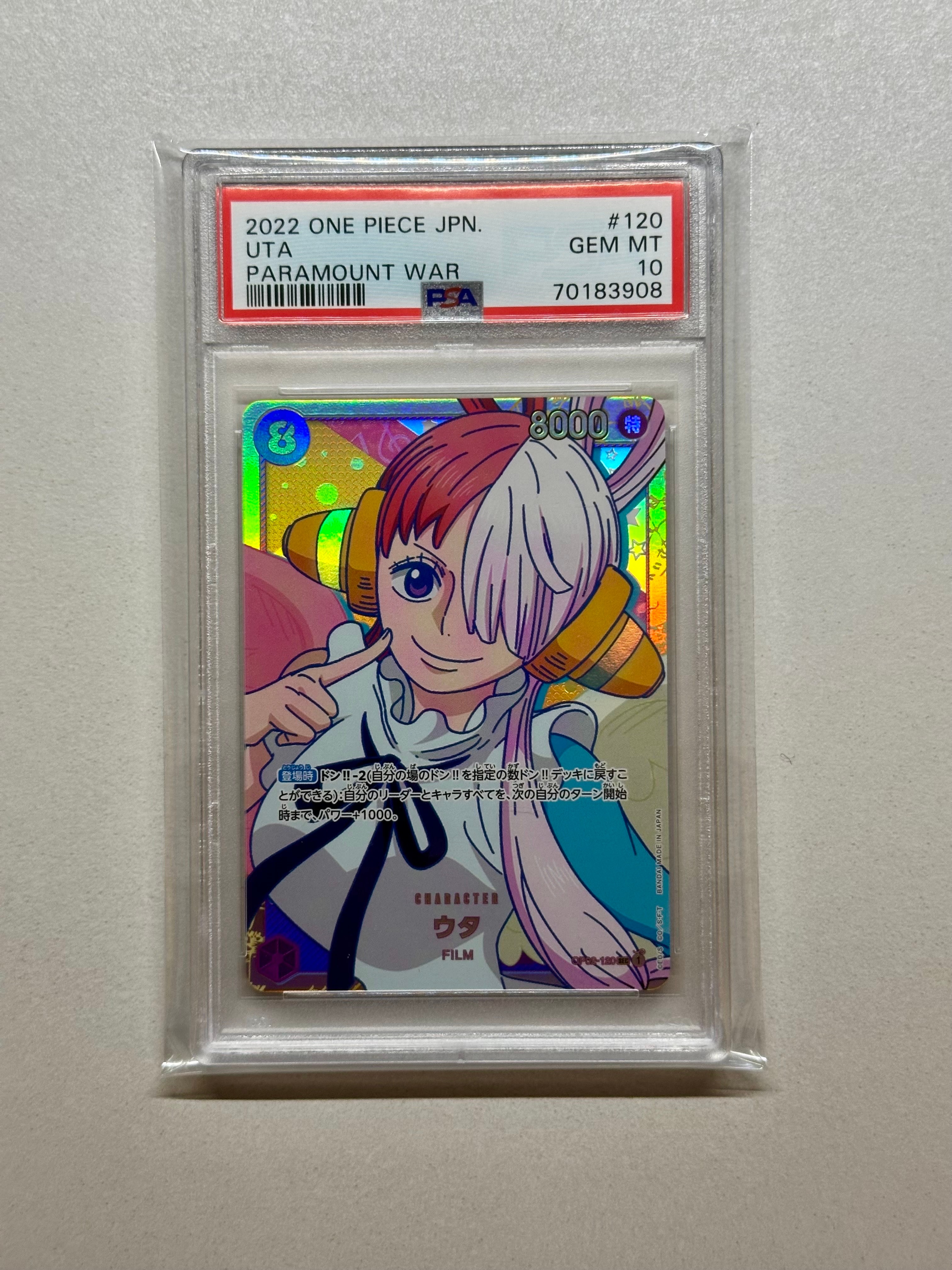 週間少年ジャンプ ロロノアゾロ レカフィグ リーダー psa10 連番 ロロノア・ゾロ L [OP01-001] (週刊少年ジャンプ2024年3号 応募者全員