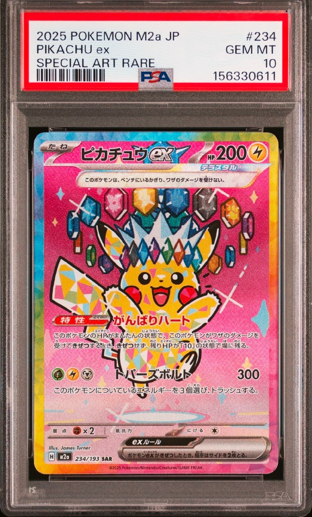 PSA10　プレイヤーズセレモニー PROMO S-Pプロモカード PSA10】プレイヤーズセレモニー: プロモ[S-P 127](プロモーション