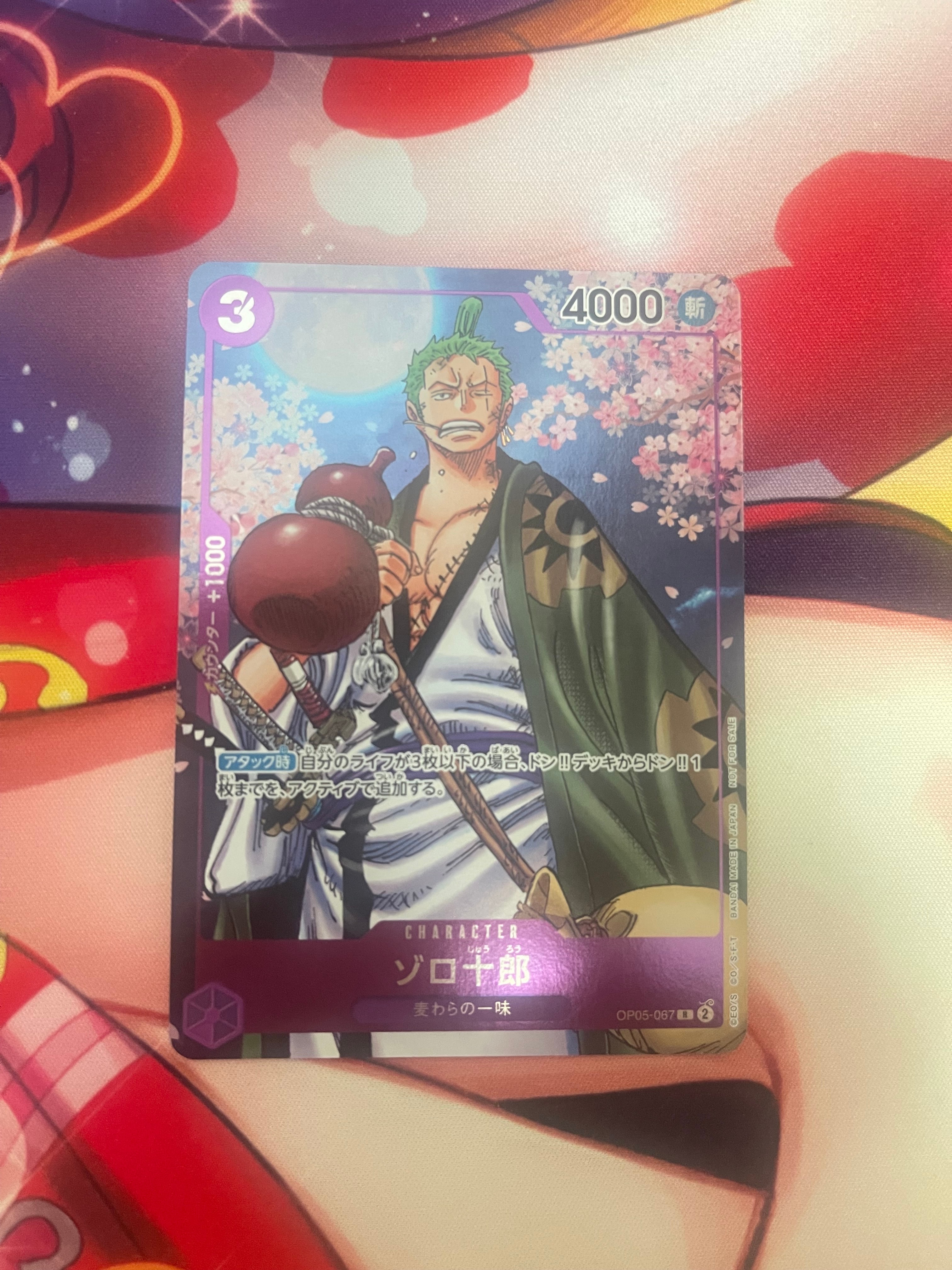 ゾロ十郎 R [OP05-067](プロモーションカード「ONE PIECE CARD GAME 2nd ANNIVERSARY COMPLETE GUIDE」)