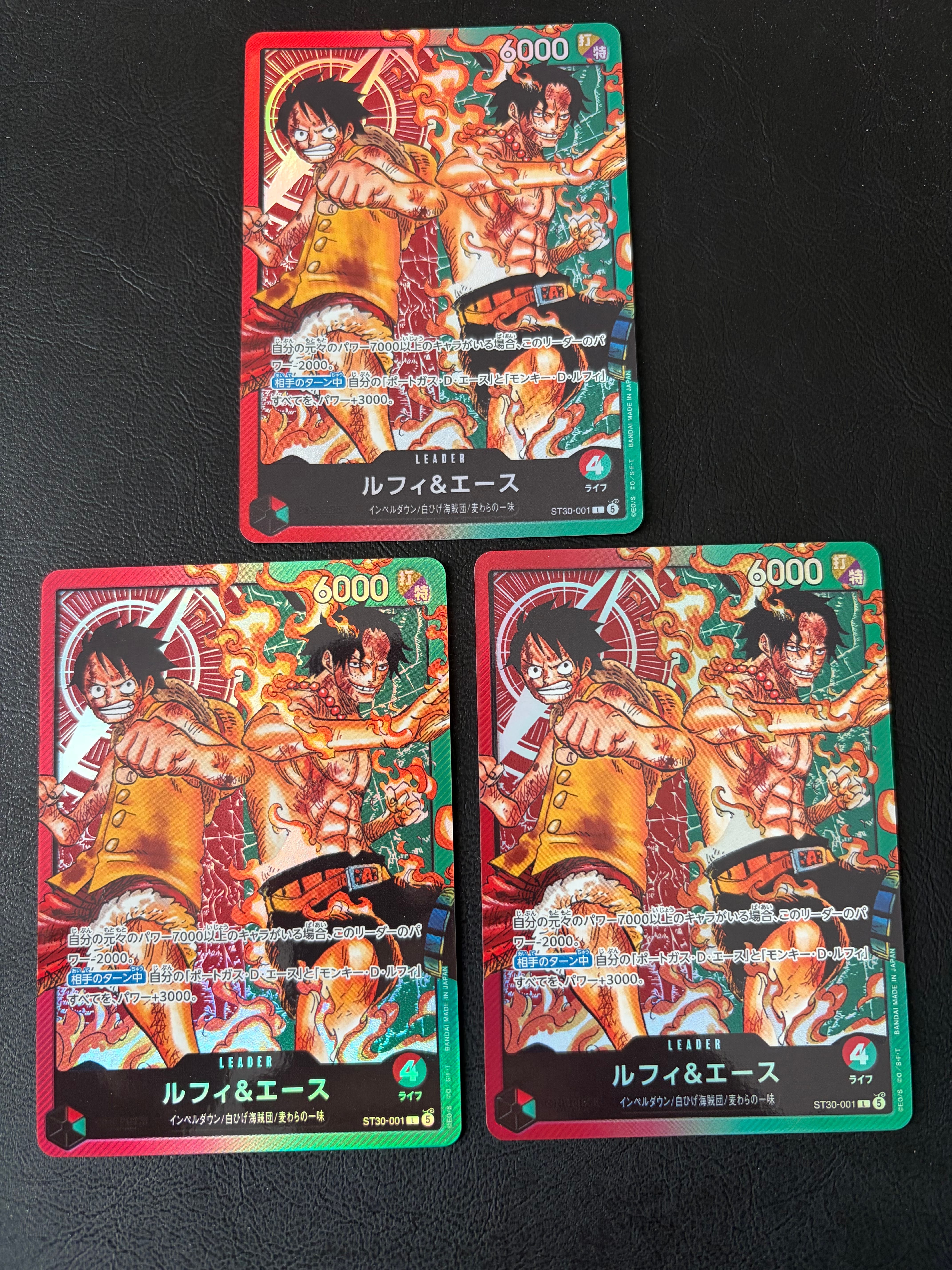 ルフィ&エース L [ST30-001](スタートデッキEX「ルフィ&エース」)