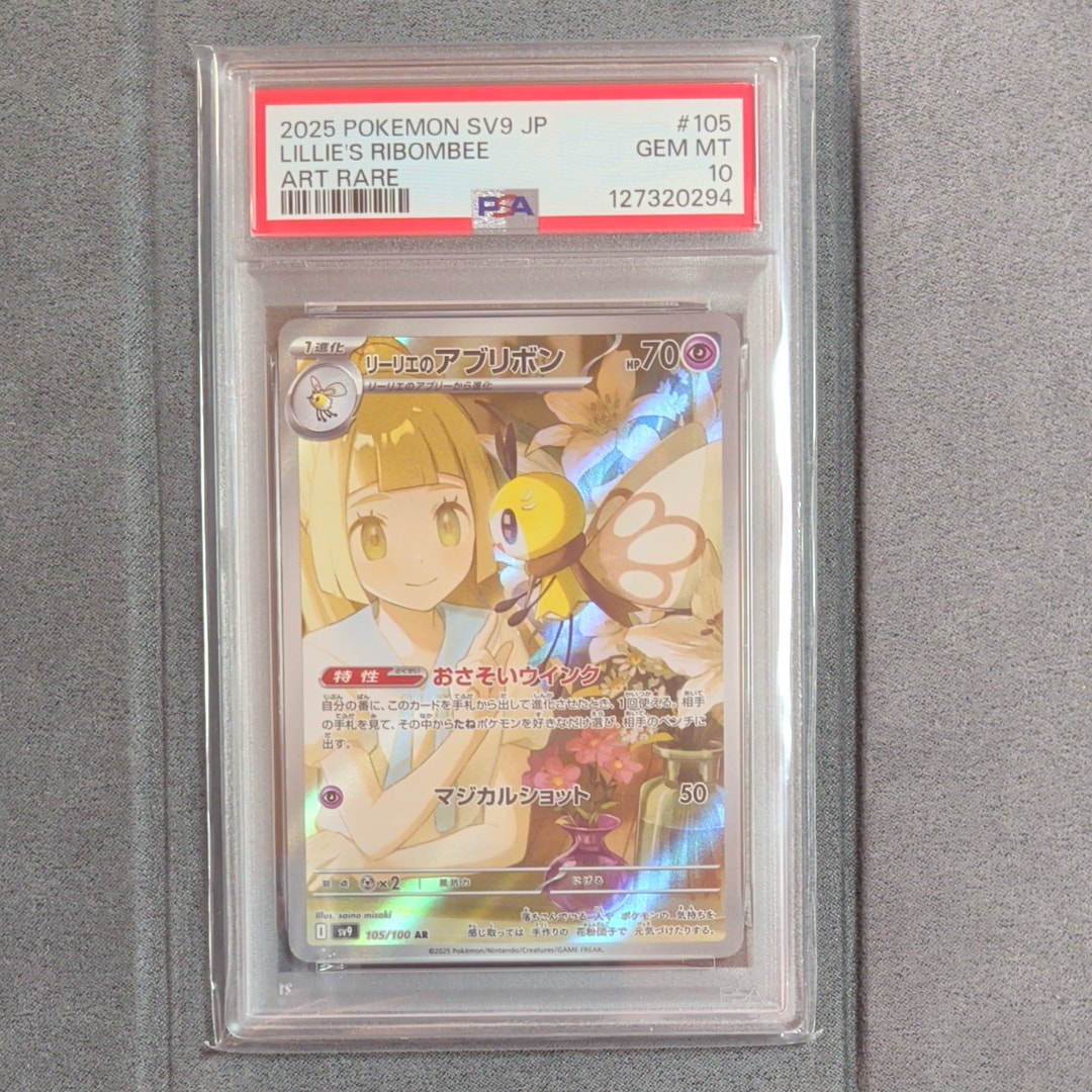 セレビィ :1ED [CP5 002/036](コンセプトパック 「幻・伝説ドリーム