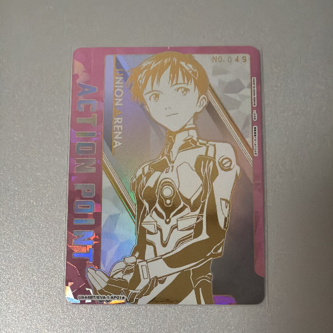 状態A】アクションポイントカード (碇 シンジ) [UA44BT-EVA-1-AP01